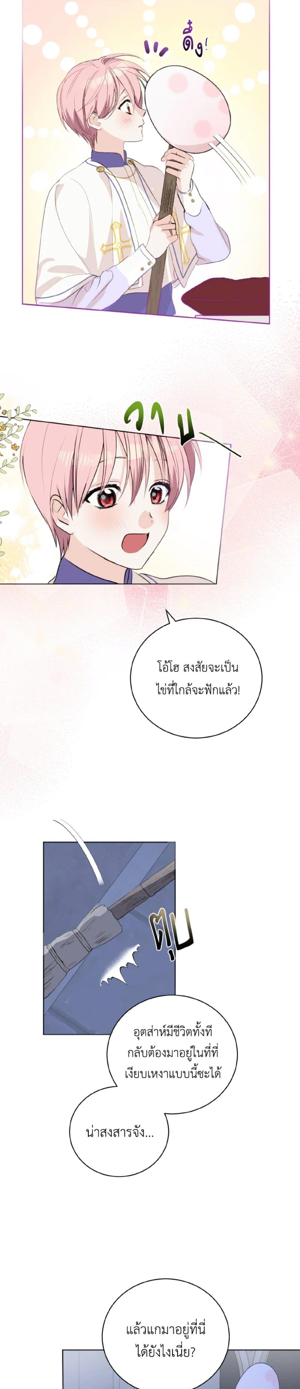 Manga-lc-com อ่านมังงะ อ่านการ์ตูน ออนไลน์ ฟรี If You Remove the Kind Protagonist’s Mask ตอนที่ 1 2 3 4 5 6 7 8 9 10 11 12 13 14 ฟรี ไม่มีโฆษณา Manga-lc - อ่าน มังงะ อ่าน การ์ตูน ออนไลน์ อ่านมังงะ ฟรี