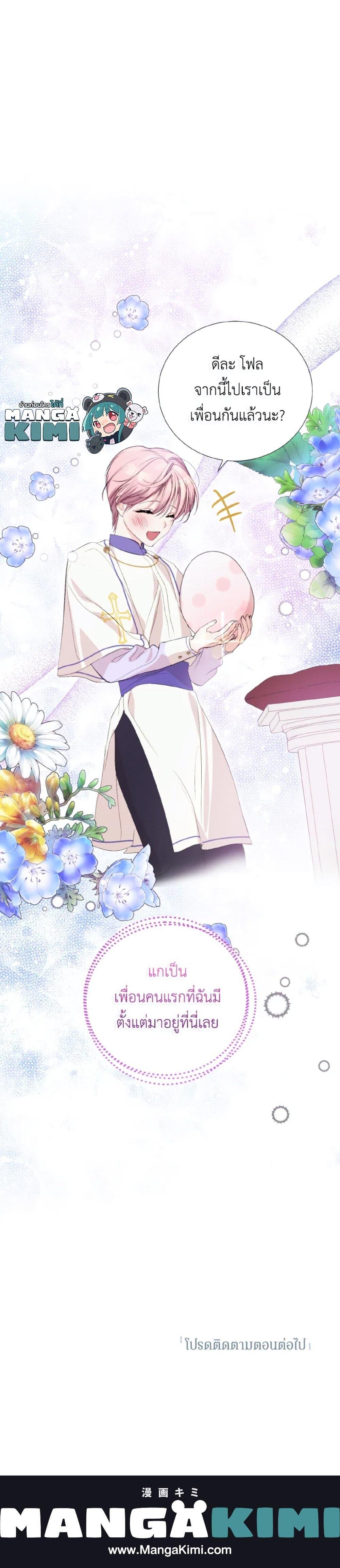 Manga-lc-com อ่านมังงะ อ่านการ์ตูน ออนไลน์ ฟรี If You Remove the Kind Protagonist’s Mask ตอนที่ 1 2 3 4 5 6 7 8 9 10 11 12 13 14 ฟรี ไม่มีโฆษณา Manga-lc - อ่าน มังงะ อ่าน การ์ตูน ออนไลน์ อ่านมังงะ ฟรี