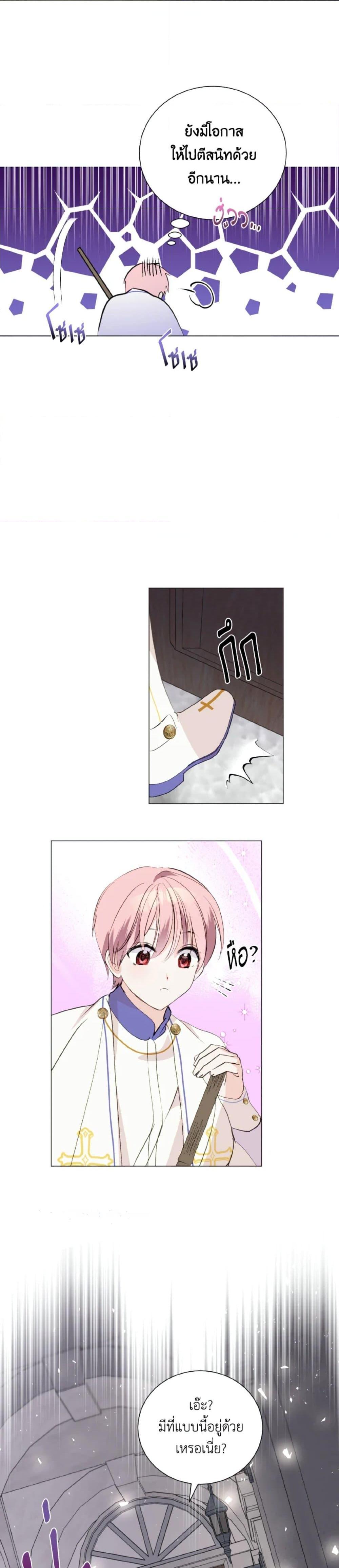 Manga-lc-com อ่านมังงะ อ่านการ์ตูน ออนไลน์ ฟรี If You Remove the Kind Protagonist’s Mask ตอนที่ 1 2 3 4 5 6 7 8 9 10 11 12 13 14 ฟรี ไม่มีโฆษณา Manga-lc - อ่าน มังงะ อ่าน การ์ตูน ออนไลน์ อ่านมังงะ ฟรี