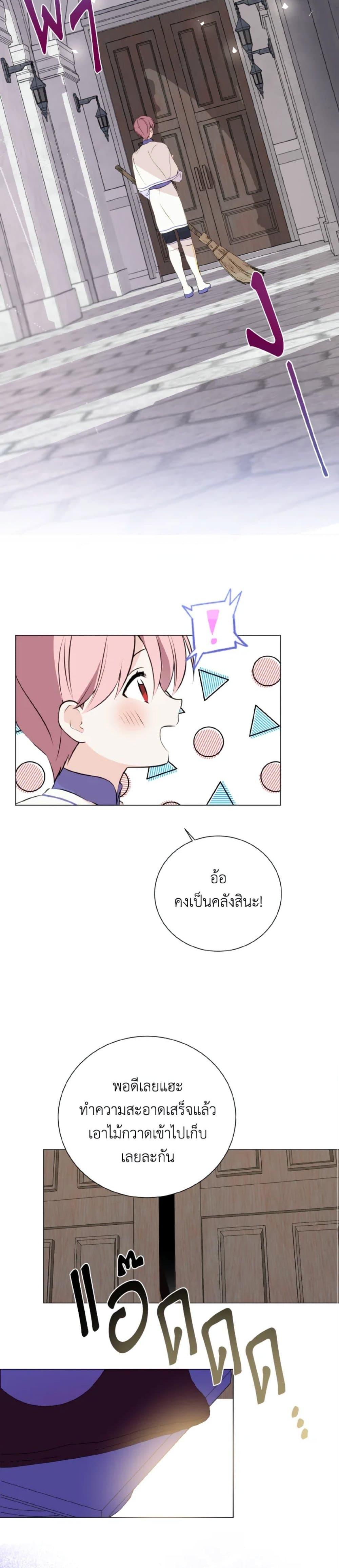 Manga-lc-com อ่านมังงะ อ่านการ์ตูน ออนไลน์ ฟรี If You Remove the Kind Protagonist’s Mask ตอนที่ 1 2 3 4 5 6 7 8 9 10 11 12 13 14 ฟรี ไม่มีโฆษณา Manga-lc - อ่าน มังงะ อ่าน การ์ตูน ออนไลน์ อ่านมังงะ ฟรี