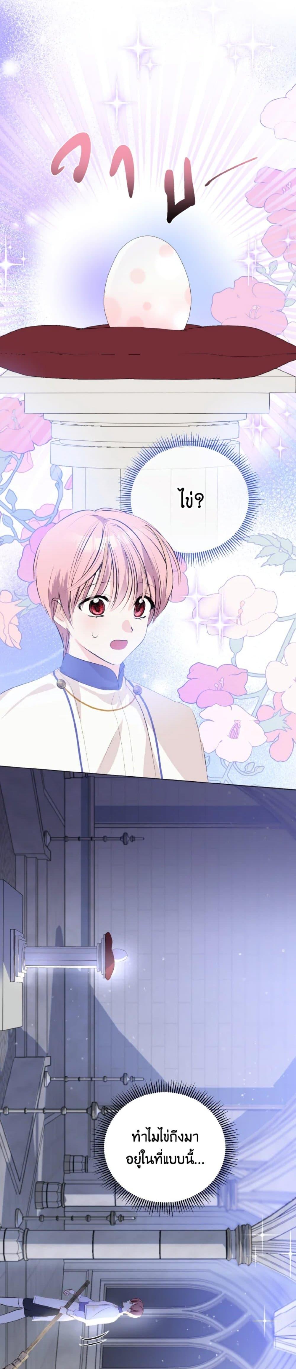 Manga-lc-com อ่านมังงะ อ่านการ์ตูน ออนไลน์ ฟรี If You Remove the Kind Protagonist’s Mask ตอนที่ 1 2 3 4 5 6 7 8 9 10 11 12 13 14 ฟรี ไม่มีโฆษณา Manga-lc - อ่าน มังงะ อ่าน การ์ตูน ออนไลน์ อ่านมังงะ ฟรี