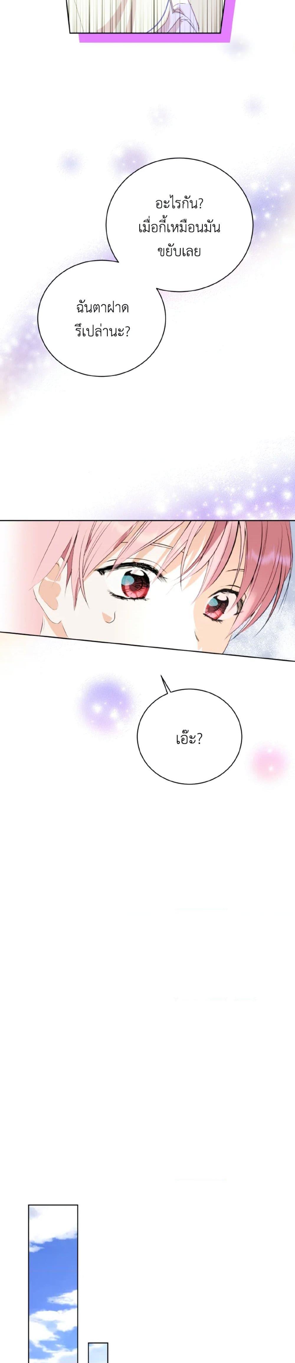 Manga-lc-com อ่านมังงะ อ่านการ์ตูน ออนไลน์ ฟรี If You Remove the Kind Protagonist’s Mask ตอนที่ 1 2 3 4 5 6 7 8 9 10 11 12 13 14 ฟรี ไม่มีโฆษณา Manga-lc - อ่าน มังงะ อ่าน การ์ตูน ออนไลน์ อ่านมังงะ ฟรี