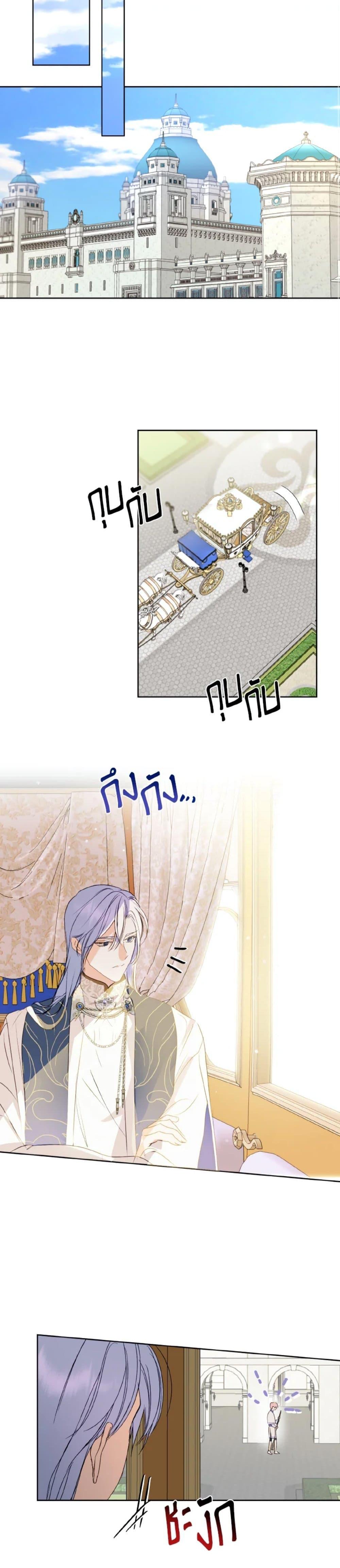 Manga-lc-com อ่านมังงะ อ่านการ์ตูน ออนไลน์ ฟรี If You Remove the Kind Protagonist’s Mask ตอนที่ 1 2 3 4 5 6 7 8 9 10 11 12 13 14 ฟรี ไม่มีโฆษณา Manga-lc - อ่าน มังงะ อ่าน การ์ตูน ออนไลน์ อ่านมังงะ ฟรี