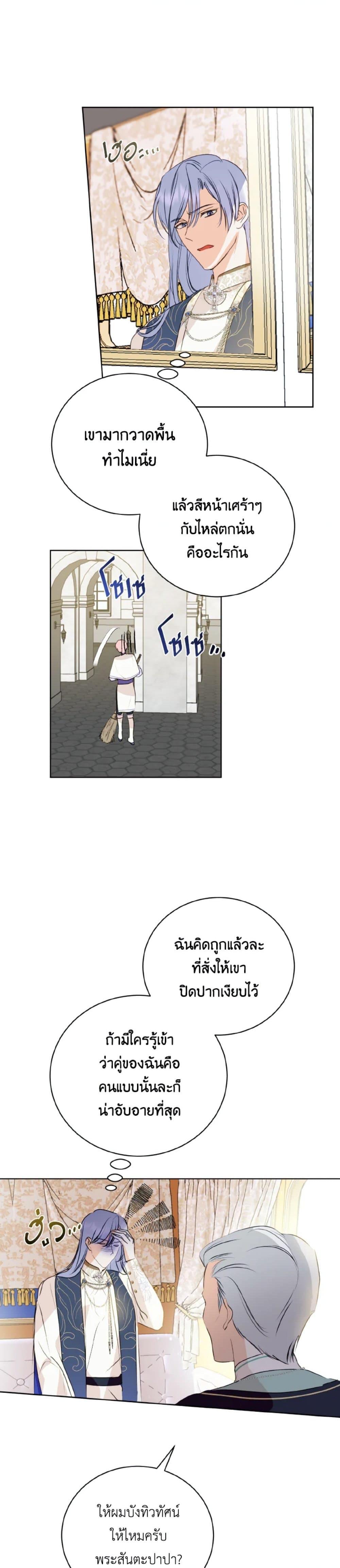 Manga-lc-com อ่านมังงะ อ่านการ์ตูน ออนไลน์ ฟรี If You Remove the Kind Protagonist’s Mask ตอนที่ 1 2 3 4 5 6 7 8 9 10 11 12 13 14 ฟรี ไม่มีโฆษณา Manga-lc - อ่าน มังงะ อ่าน การ์ตูน ออนไลน์ อ่านมังงะ ฟรี