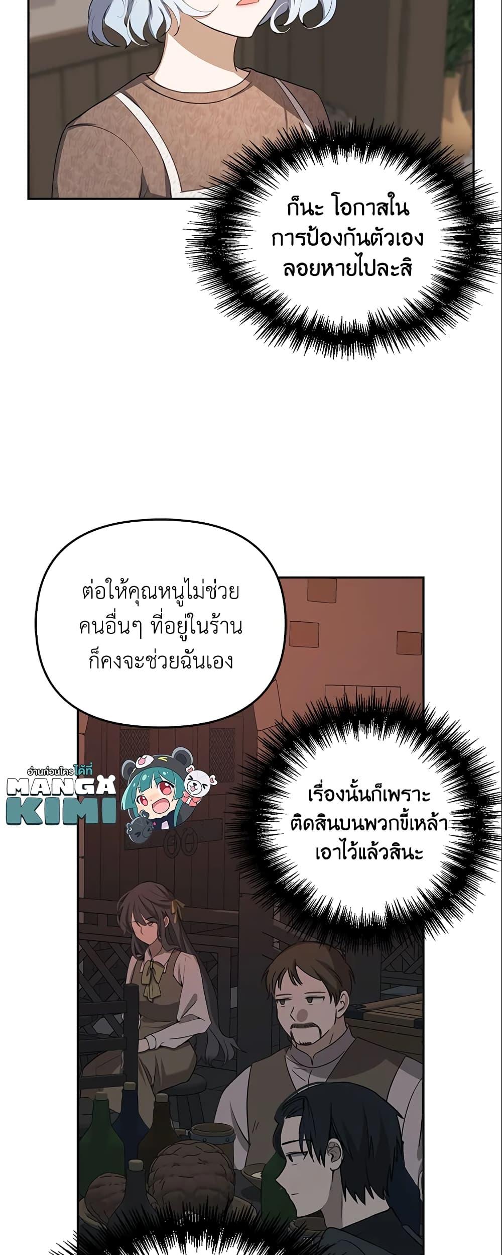 Manga-lc-com อ่านมังงะ อ่านการ์ตูน ออนไลน์ ฟรี A Con Artist But That’s Okay ตอนที่ 1 2 3 4 5 6 7 8 9 10 11 12 13 14 ฟรี ไม่มีโฆษณา Manga-lc - อ่าน มังงะ อ่าน การ์ตูน ออนไลน์ อ่านมังงะ ฟรี