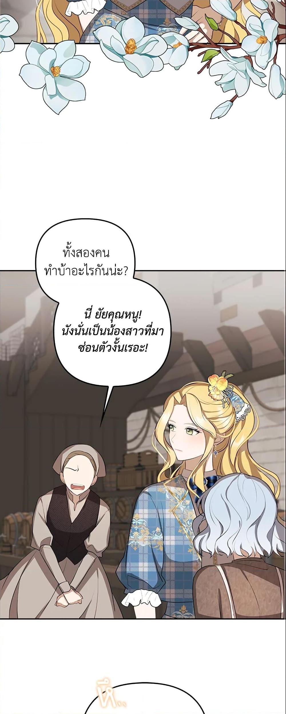 Manga-lc-com อ่านมังงะ อ่านการ์ตูน ออนไลน์ ฟรี A Con Artist But That’s Okay ตอนที่ 1 2 3 4 5 6 7 8 9 10 11 12 13 14 ฟรี ไม่มีโฆษณา Manga-lc - อ่าน มังงะ อ่าน การ์ตูน ออนไลน์ อ่านมังงะ ฟรี