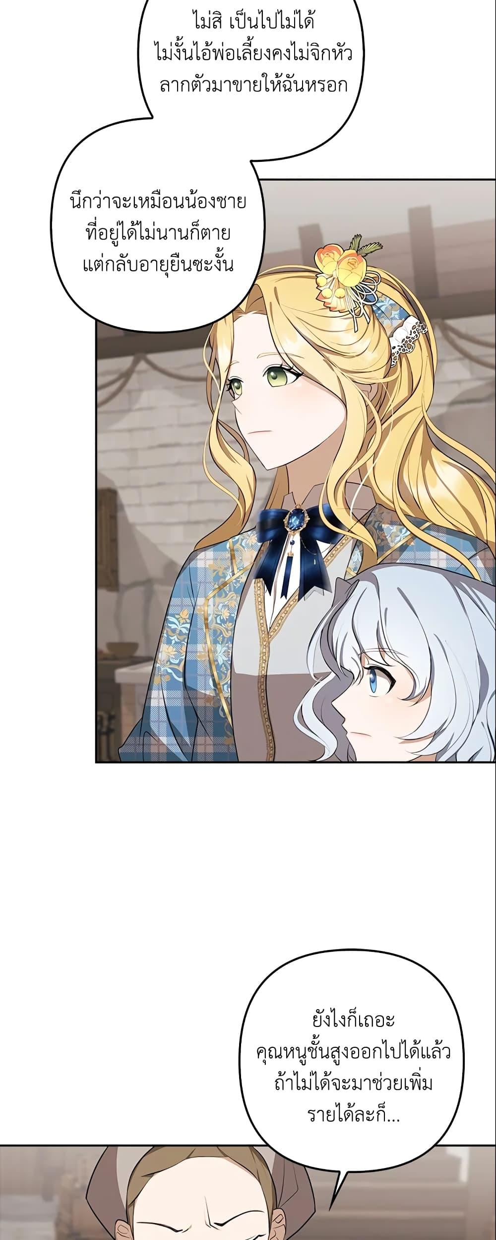 Manga-lc-com อ่านมังงะ อ่านการ์ตูน ออนไลน์ ฟรี A Con Artist But That’s Okay ตอนที่ 1 2 3 4 5 6 7 8 9 10 11 12 13 14 ฟรี ไม่มีโฆษณา Manga-lc - อ่าน มังงะ อ่าน การ์ตูน ออนไลน์ อ่านมังงะ ฟรี