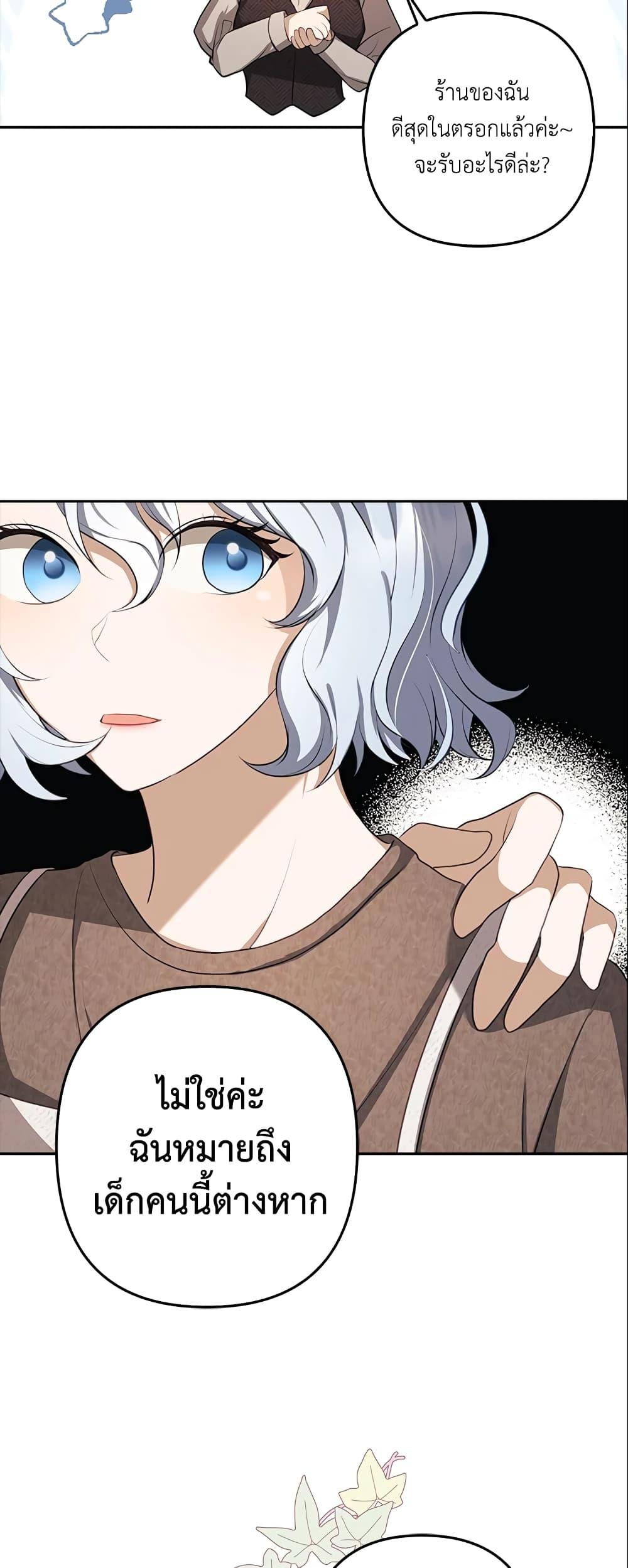 Manga-lc-com อ่านมังงะ อ่านการ์ตูน ออนไลน์ ฟรี A Con Artist But That’s Okay ตอนที่ 1 2 3 4 5 6 7 8 9 10 11 12 13 14 ฟรี ไม่มีโฆษณา Manga-lc - อ่าน มังงะ อ่าน การ์ตูน ออนไลน์ อ่านมังงะ ฟรี