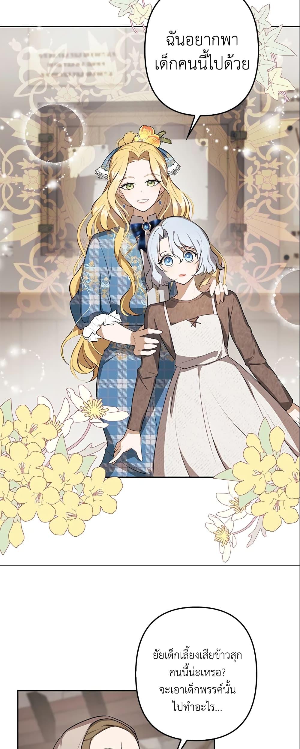 Manga-lc-com อ่านมังงะ อ่านการ์ตูน ออนไลน์ ฟรี A Con Artist But That’s Okay ตอนที่ 1 2 3 4 5 6 7 8 9 10 11 12 13 14 ฟรี ไม่มีโฆษณา Manga-lc - อ่าน มังงะ อ่าน การ์ตูน ออนไลน์ อ่านมังงะ ฟรี