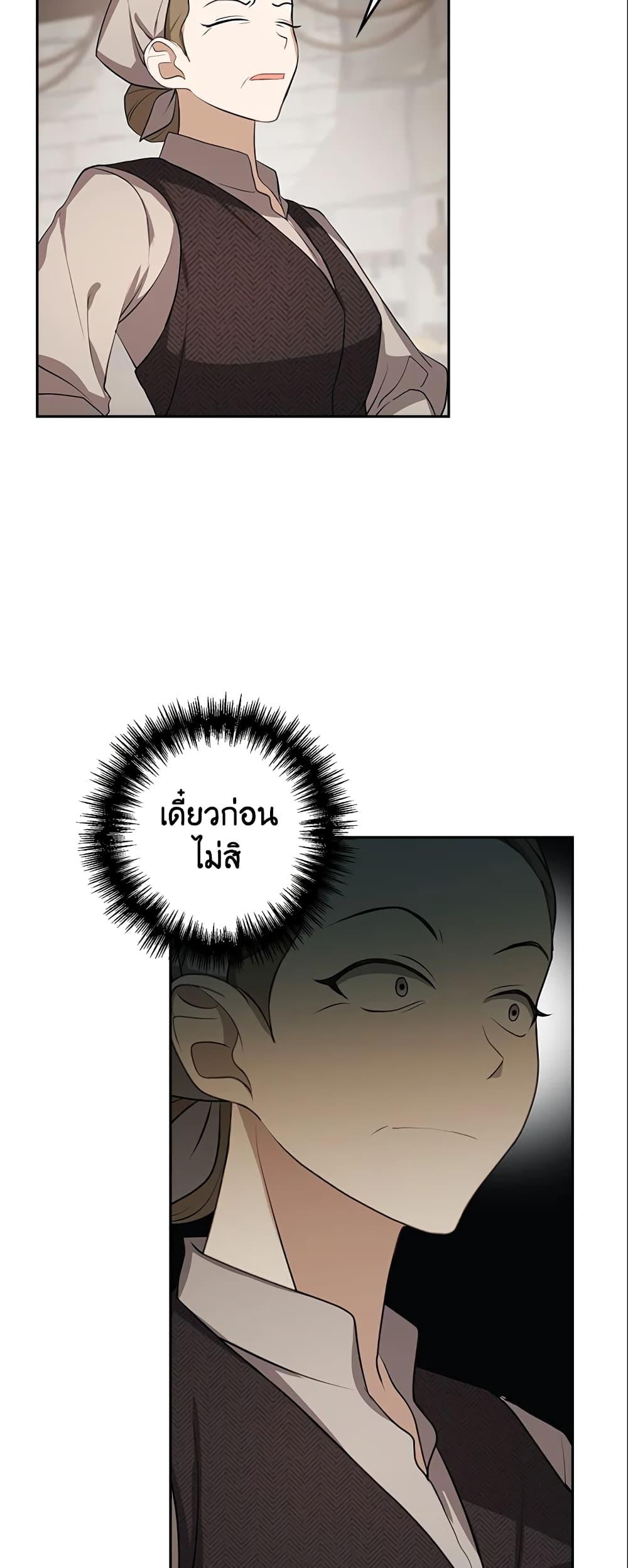 Manga-lc-com อ่านมังงะ อ่านการ์ตูน ออนไลน์ ฟรี A Con Artist But That’s Okay ตอนที่ 1 2 3 4 5 6 7 8 9 10 11 12 13 14 ฟรี ไม่มีโฆษณา Manga-lc - อ่าน มังงะ อ่าน การ์ตูน ออนไลน์ อ่านมังงะ ฟรี