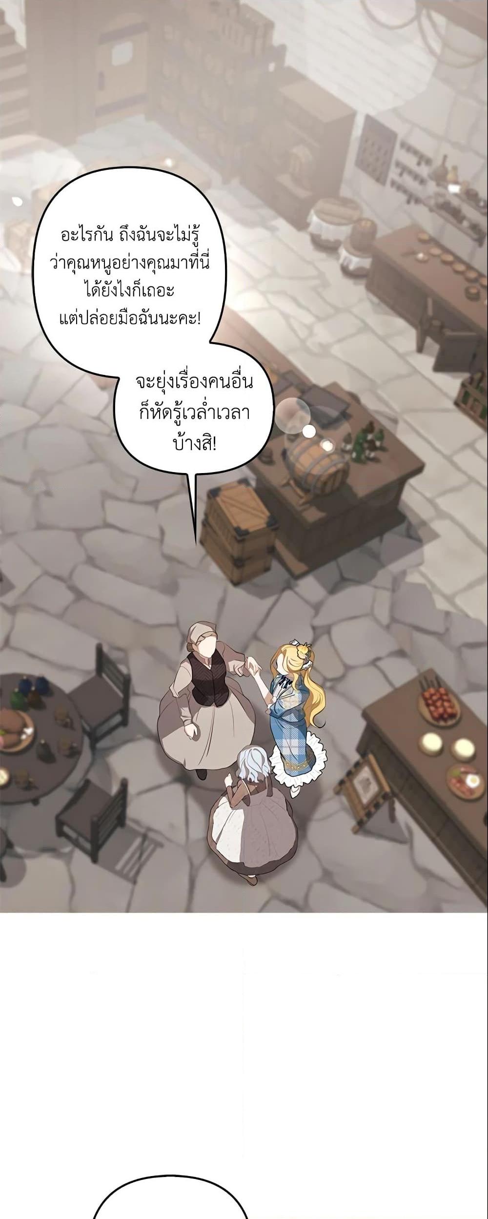 Manga-lc-com อ่านมังงะ อ่านการ์ตูน ออนไลน์ ฟรี A Con Artist But That’s Okay ตอนที่ 1 2 3 4 5 6 7 8 9 10 11 12 13 14 ฟรี ไม่มีโฆษณา Manga-lc - อ่าน มังงะ อ่าน การ์ตูน ออนไลน์ อ่านมังงะ ฟรี