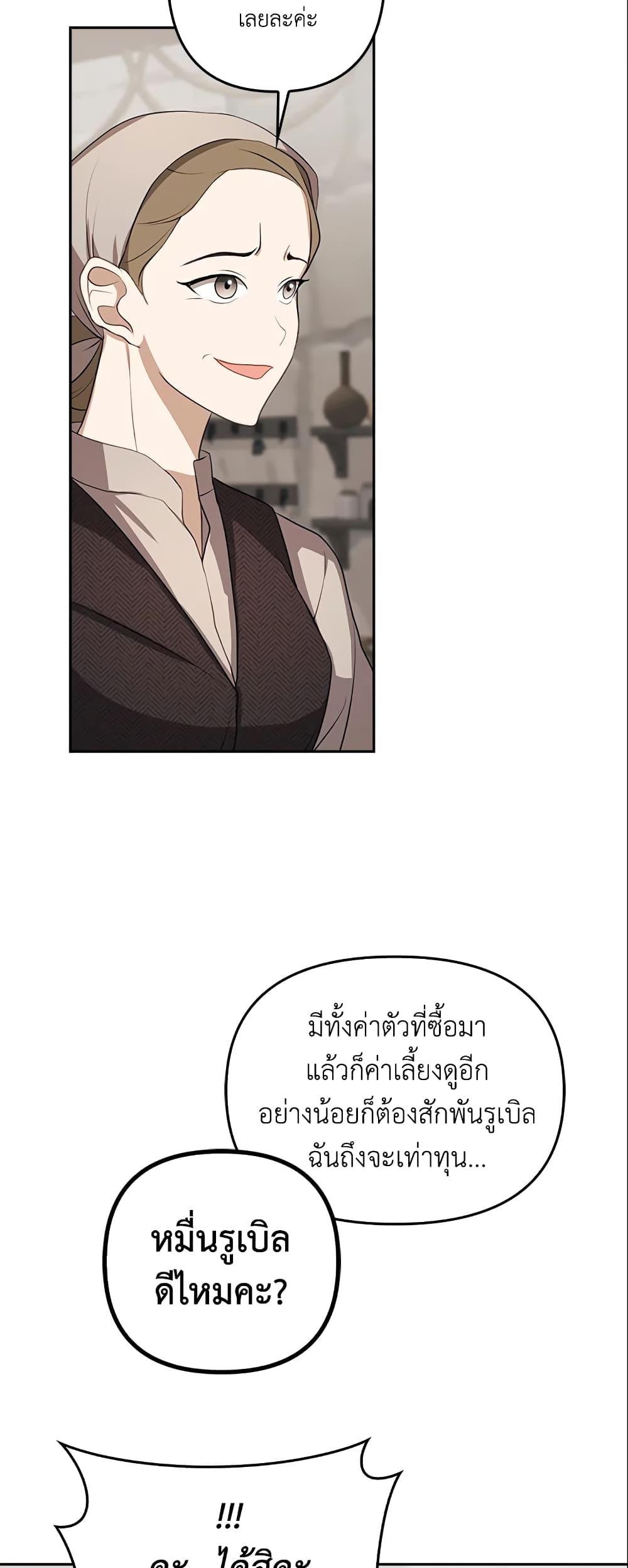 Manga-lc-com อ่านมังงะ อ่านการ์ตูน ออนไลน์ ฟรี A Con Artist But That’s Okay ตอนที่ 1 2 3 4 5 6 7 8 9 10 11 12 13 14 ฟรี ไม่มีโฆษณา Manga-lc - อ่าน มังงะ อ่าน การ์ตูน ออนไลน์ อ่านมังงะ ฟรี