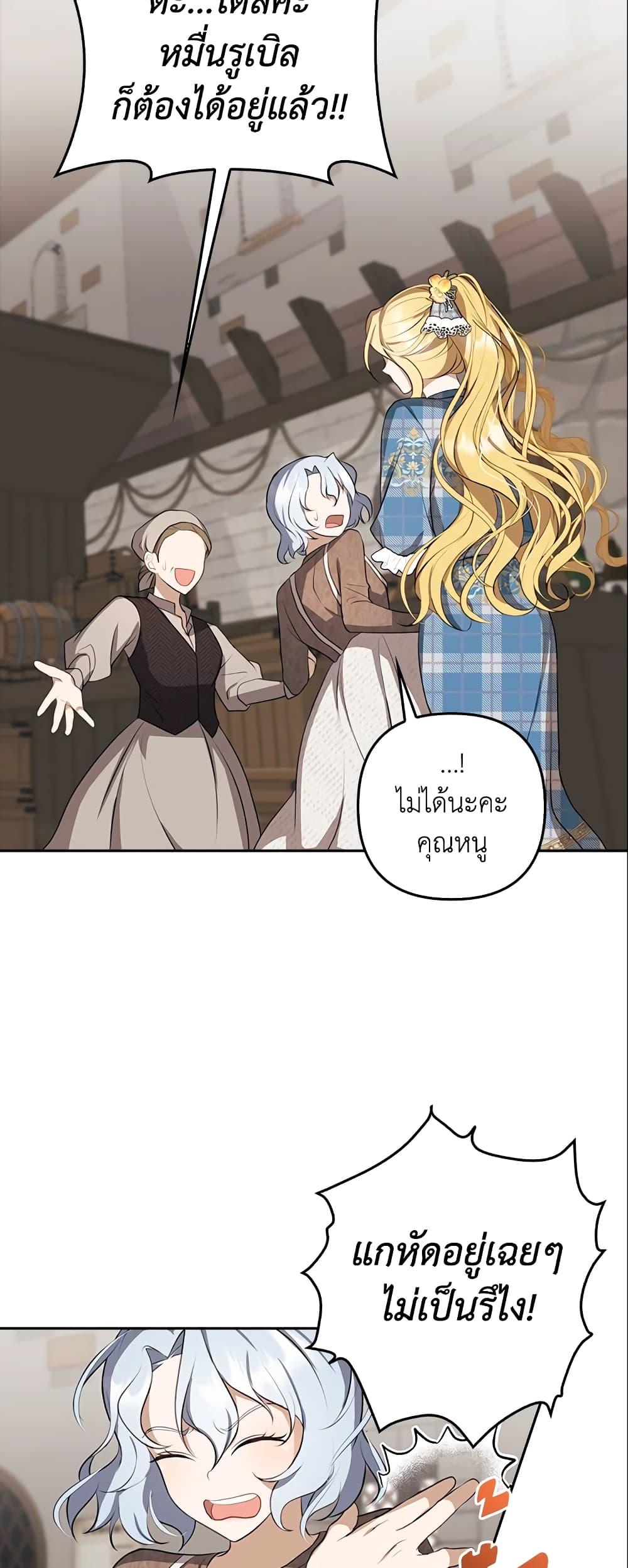Manga-lc-com อ่านมังงะ อ่านการ์ตูน ออนไลน์ ฟรี A Con Artist But That’s Okay ตอนที่ 1 2 3 4 5 6 7 8 9 10 11 12 13 14 ฟรี ไม่มีโฆษณา Manga-lc - อ่าน มังงะ อ่าน การ์ตูน ออนไลน์ อ่านมังงะ ฟรี