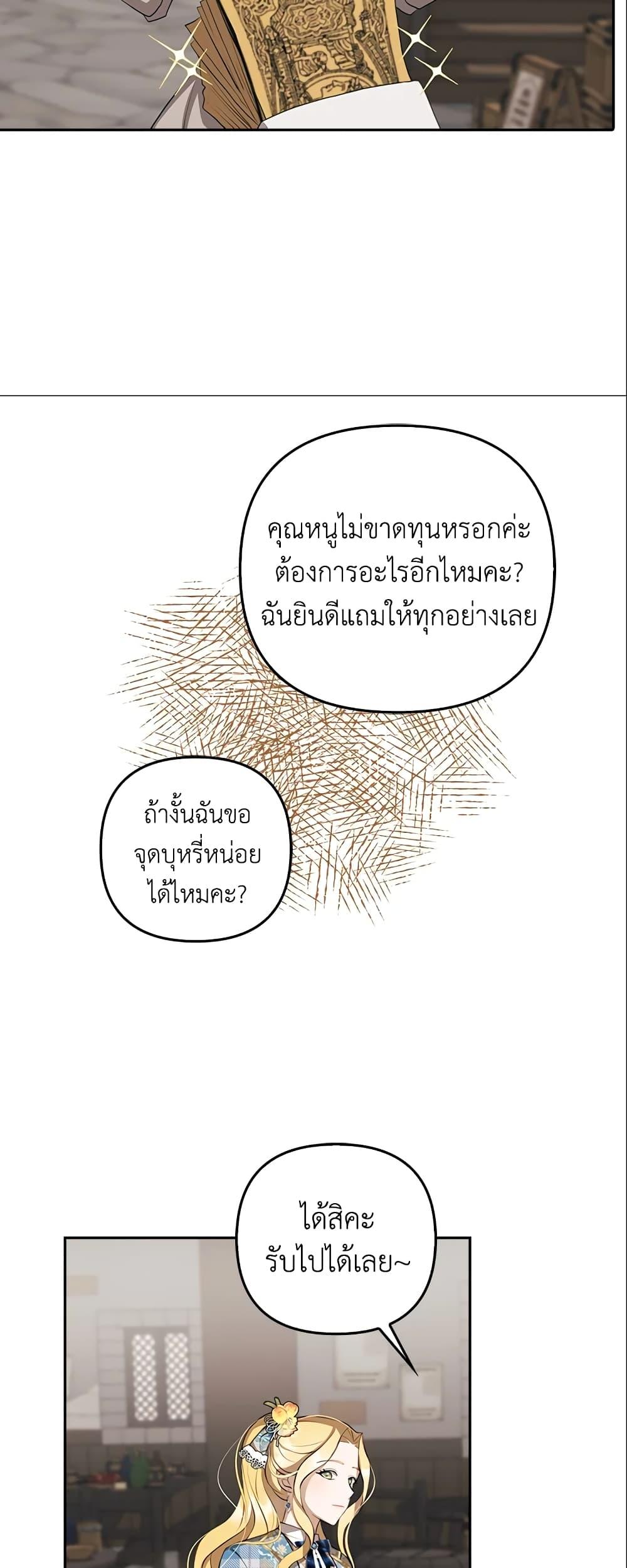 Manga-lc-com อ่านมังงะ อ่านการ์ตูน ออนไลน์ ฟรี A Con Artist But That’s Okay ตอนที่ 1 2 3 4 5 6 7 8 9 10 11 12 13 14 ฟรี ไม่มีโฆษณา Manga-lc - อ่าน มังงะ อ่าน การ์ตูน ออนไลน์ อ่านมังงะ ฟรี