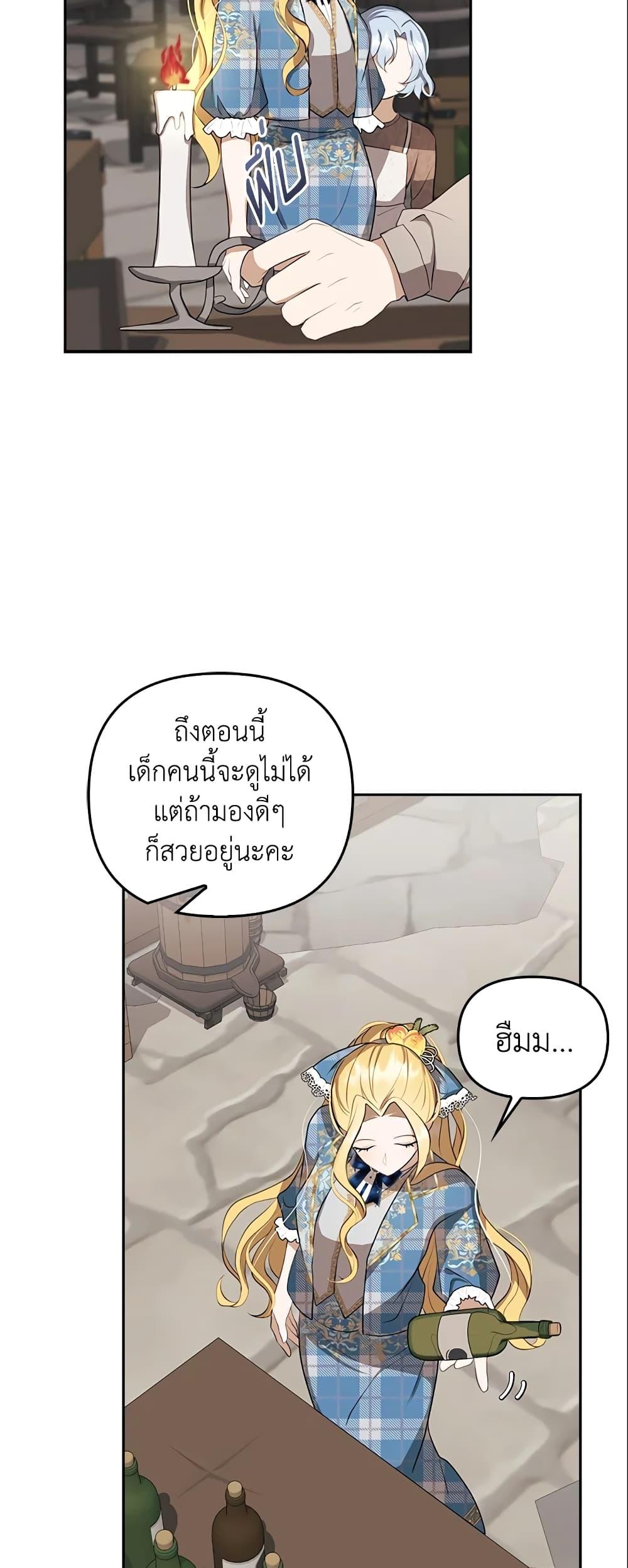 Manga-lc-com อ่านมังงะ อ่านการ์ตูน ออนไลน์ ฟรี A Con Artist But That’s Okay ตอนที่ 1 2 3 4 5 6 7 8 9 10 11 12 13 14 ฟรี ไม่มีโฆษณา Manga-lc - อ่าน มังงะ อ่าน การ์ตูน ออนไลน์ อ่านมังงะ ฟรี