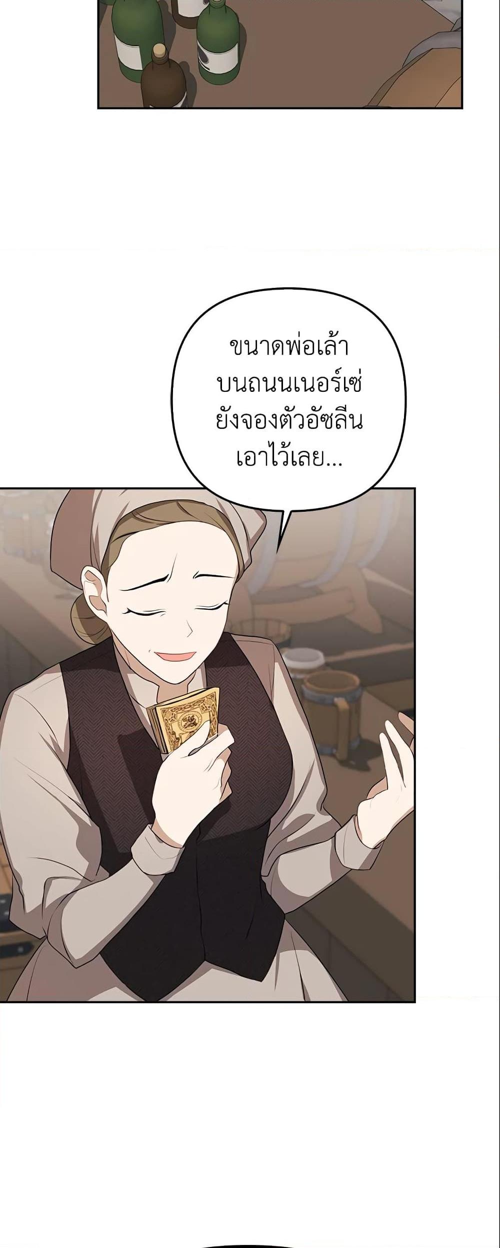 Manga-lc-com อ่านมังงะ อ่านการ์ตูน ออนไลน์ ฟรี A Con Artist But That’s Okay ตอนที่ 1 2 3 4 5 6 7 8 9 10 11 12 13 14 ฟรี ไม่มีโฆษณา Manga-lc - อ่าน มังงะ อ่าน การ์ตูน ออนไลน์ อ่านมังงะ ฟรี
