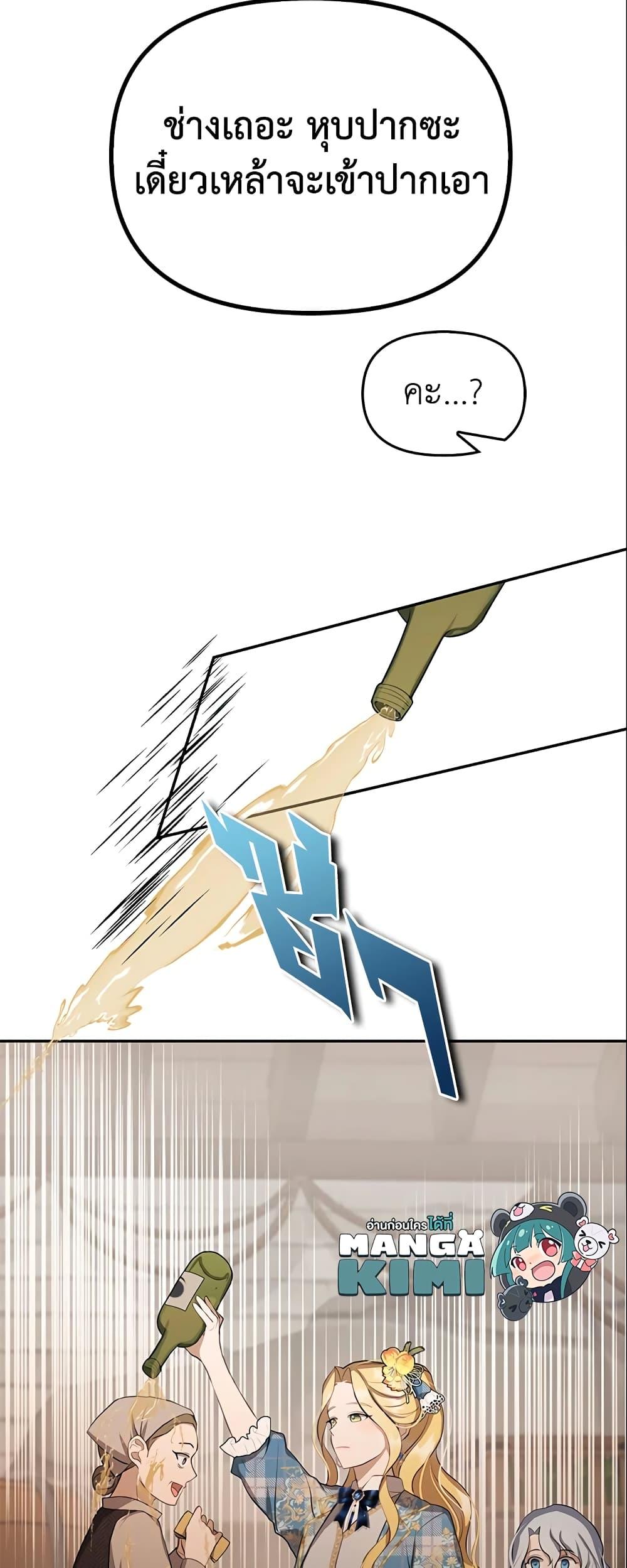 Manga-lc-com อ่านมังงะ อ่านการ์ตูน ออนไลน์ ฟรี A Con Artist But That’s Okay ตอนที่ 1 2 3 4 5 6 7 8 9 10 11 12 13 14 ฟรี ไม่มีโฆษณา Manga-lc - อ่าน มังงะ อ่าน การ์ตูน ออนไลน์ อ่านมังงะ ฟรี