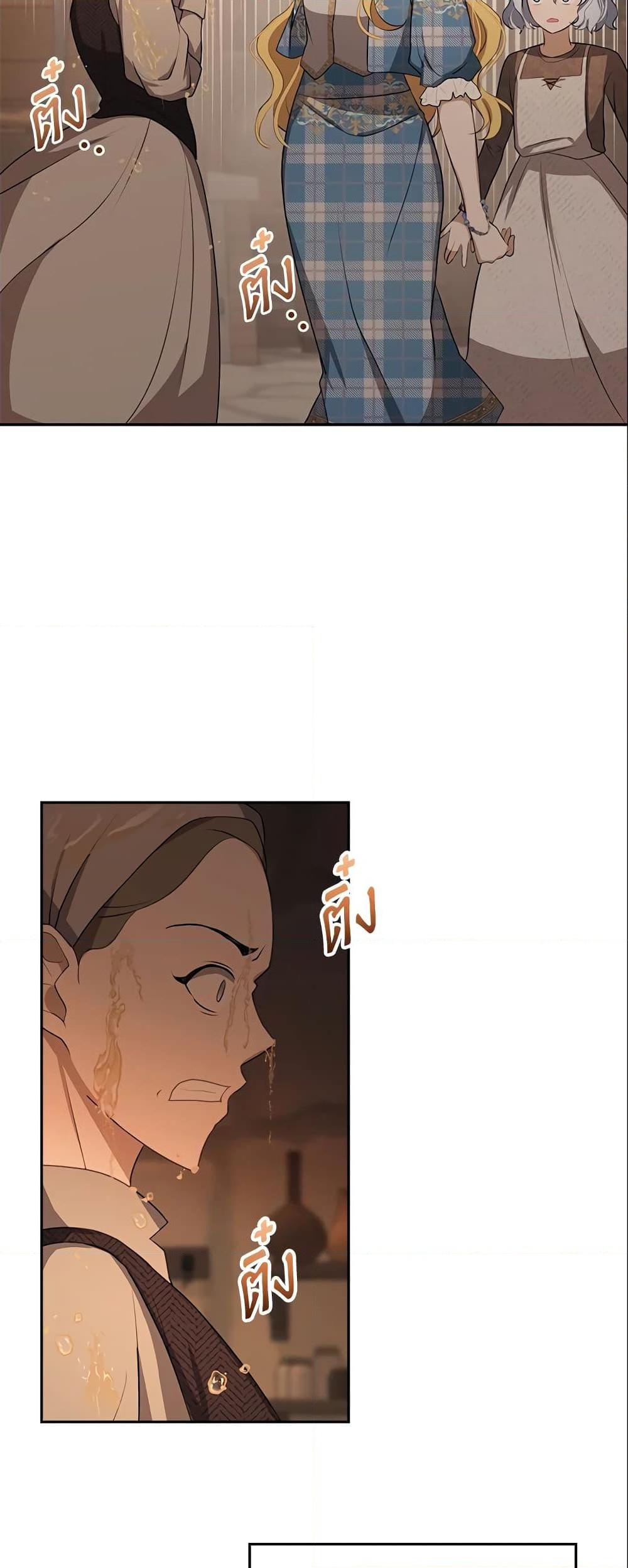 Manga-lc-com อ่านมังงะ อ่านการ์ตูน ออนไลน์ ฟรี A Con Artist But That’s Okay ตอนที่ 1 2 3 4 5 6 7 8 9 10 11 12 13 14 ฟรี ไม่มีโฆษณา Manga-lc - อ่าน มังงะ อ่าน การ์ตูน ออนไลน์ อ่านมังงะ ฟรี
