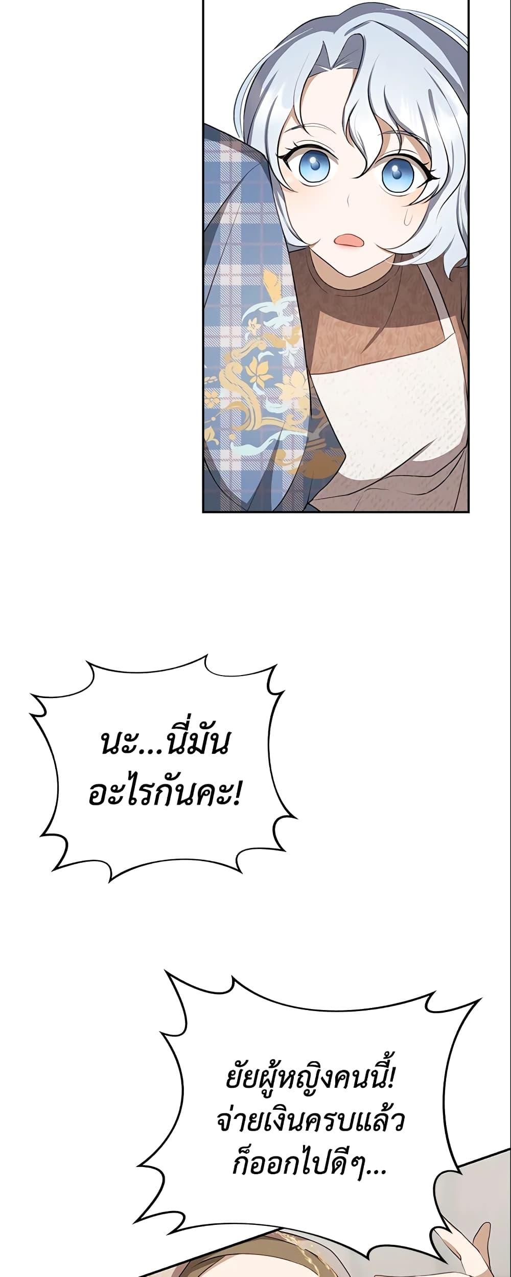 Manga-lc-com อ่านมังงะ อ่านการ์ตูน ออนไลน์ ฟรี A Con Artist But That’s Okay ตอนที่ 1 2 3 4 5 6 7 8 9 10 11 12 13 14 ฟรี ไม่มีโฆษณา Manga-lc - อ่าน มังงะ อ่าน การ์ตูน ออนไลน์ อ่านมังงะ ฟรี