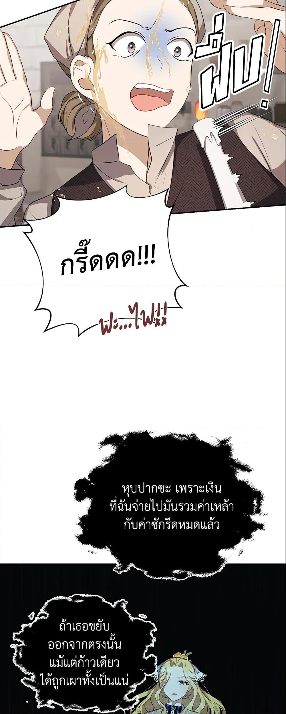 Manga-lc-com อ่านมังงะ อ่านการ์ตูน ออนไลน์ ฟรี A Con Artist But That’s Okay ตอนที่ 1 2 3 4 5 6 7 8 9 10 11 12 13 14 ฟรี ไม่มีโฆษณา Manga-lc - อ่าน มังงะ อ่าน การ์ตูน ออนไลน์ อ่านมังงะ ฟรี