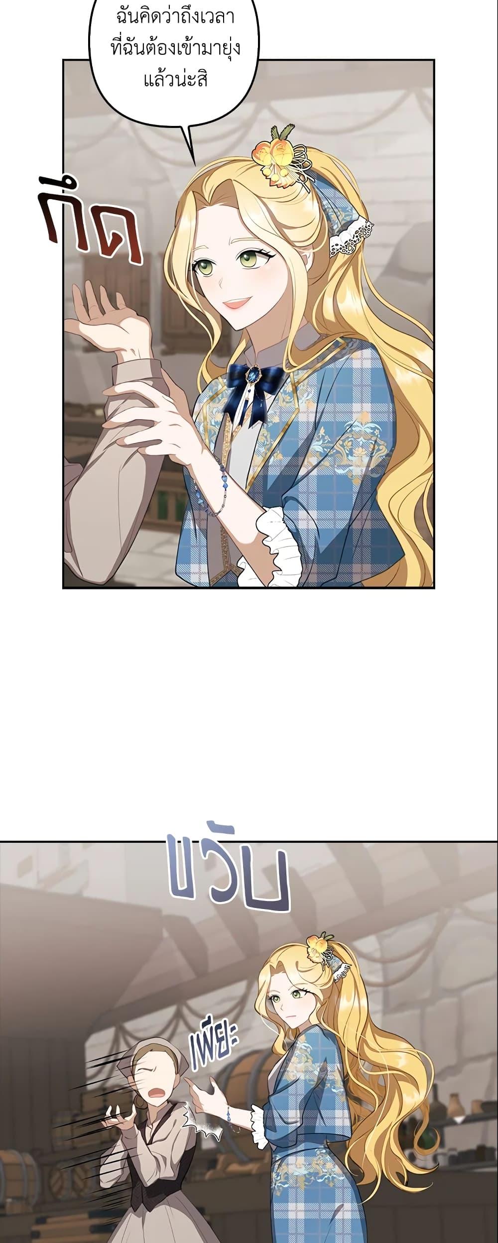 Manga-lc-com อ่านมังงะ อ่านการ์ตูน ออนไลน์ ฟรี A Con Artist But That’s Okay ตอนที่ 1 2 3 4 5 6 7 8 9 10 11 12 13 14 ฟรี ไม่มีโฆษณา Manga-lc - อ่าน มังงะ อ่าน การ์ตูน ออนไลน์ อ่านมังงะ ฟรี