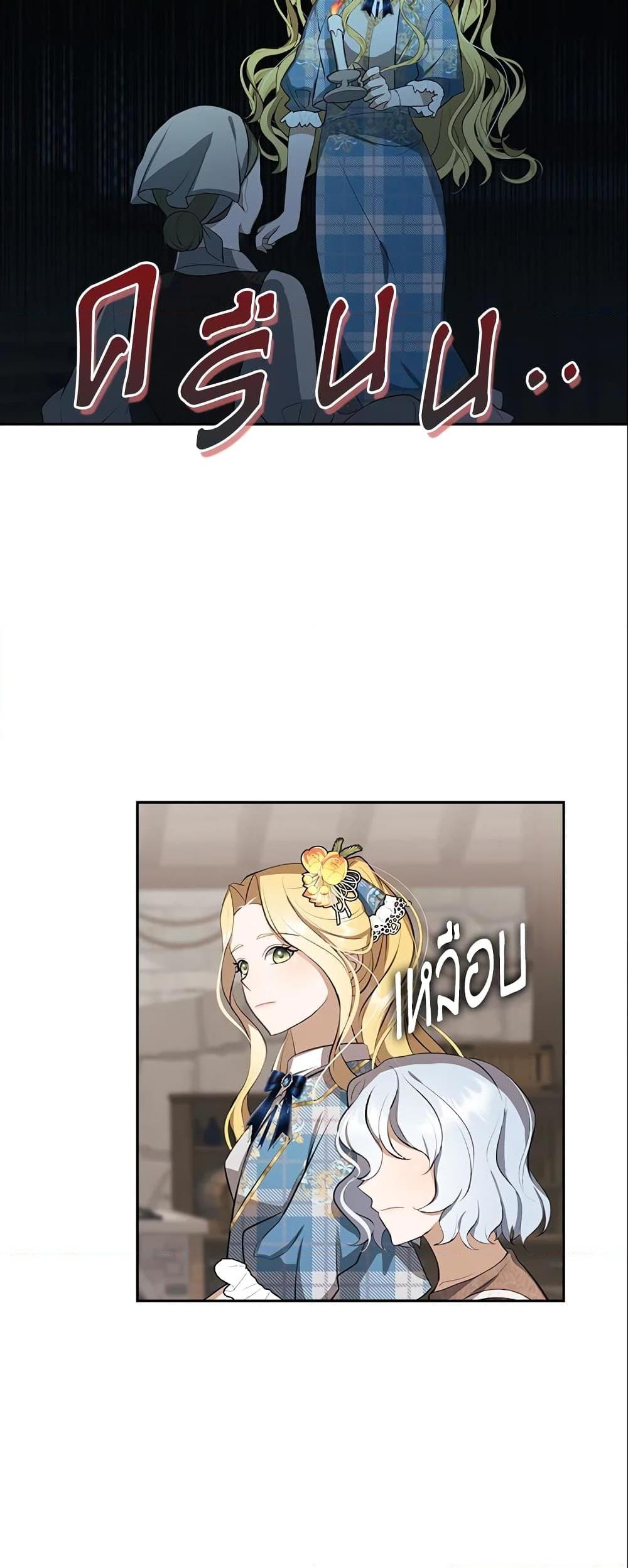 Manga-lc-com อ่านมังงะ อ่านการ์ตูน ออนไลน์ ฟรี A Con Artist But That’s Okay ตอนที่ 1 2 3 4 5 6 7 8 9 10 11 12 13 14 ฟรี ไม่มีโฆษณา Manga-lc - อ่าน มังงะ อ่าน การ์ตูน ออนไลน์ อ่านมังงะ ฟรี