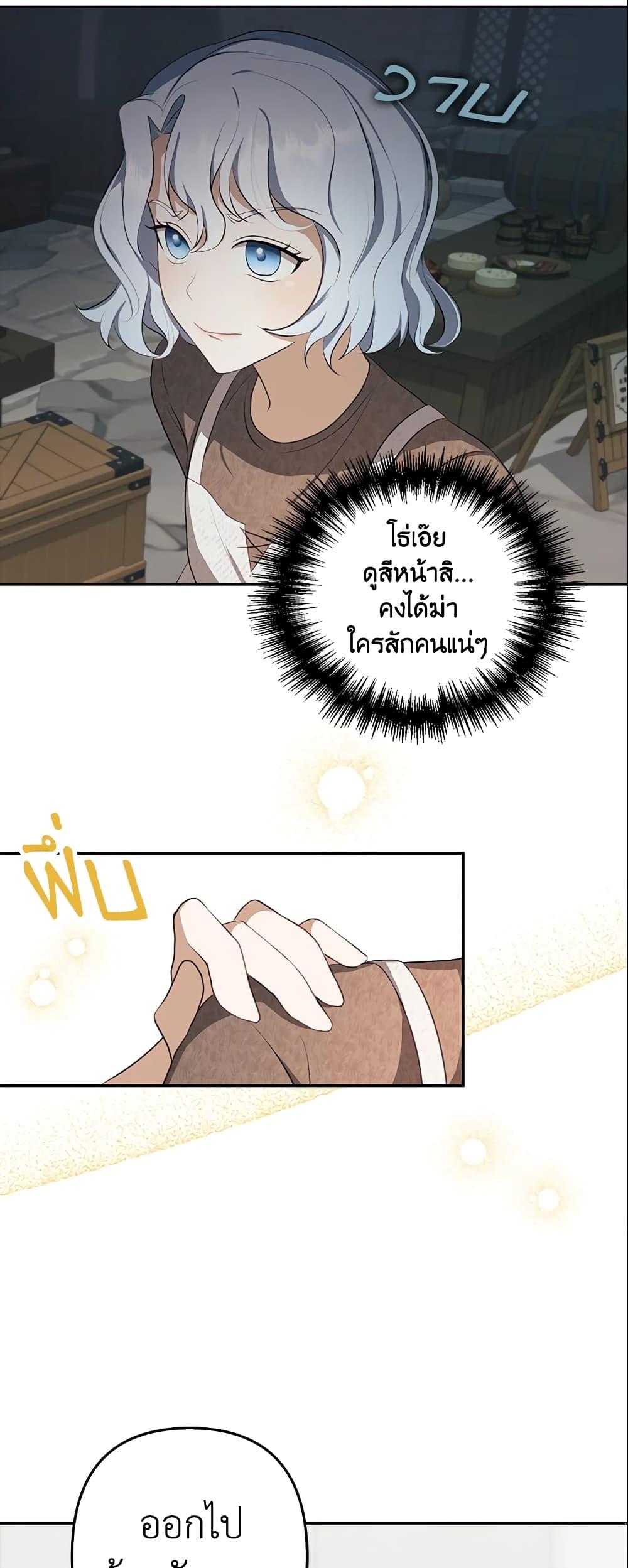 Manga-lc-com อ่านมังงะ อ่านการ์ตูน ออนไลน์ ฟรี A Con Artist But That’s Okay ตอนที่ 1 2 3 4 5 6 7 8 9 10 11 12 13 14 ฟรี ไม่มีโฆษณา Manga-lc - อ่าน มังงะ อ่าน การ์ตูน ออนไลน์ อ่านมังงะ ฟรี