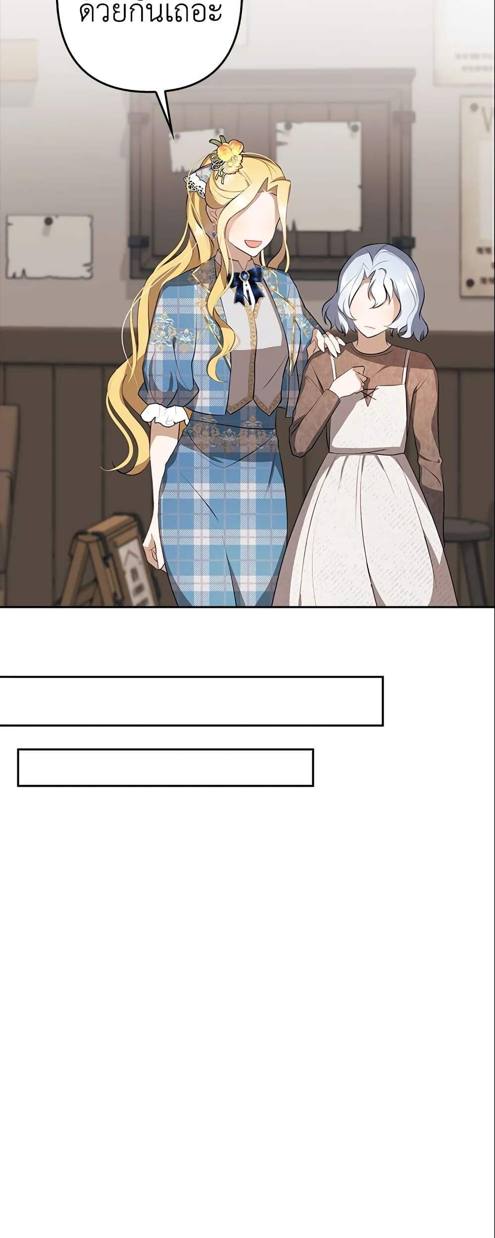 Manga-lc-com อ่านมังงะ อ่านการ์ตูน ออนไลน์ ฟรี A Con Artist But That’s Okay ตอนที่ 1 2 3 4 5 6 7 8 9 10 11 12 13 14 ฟรี ไม่มีโฆษณา Manga-lc - อ่าน มังงะ อ่าน การ์ตูน ออนไลน์ อ่านมังงะ ฟรี