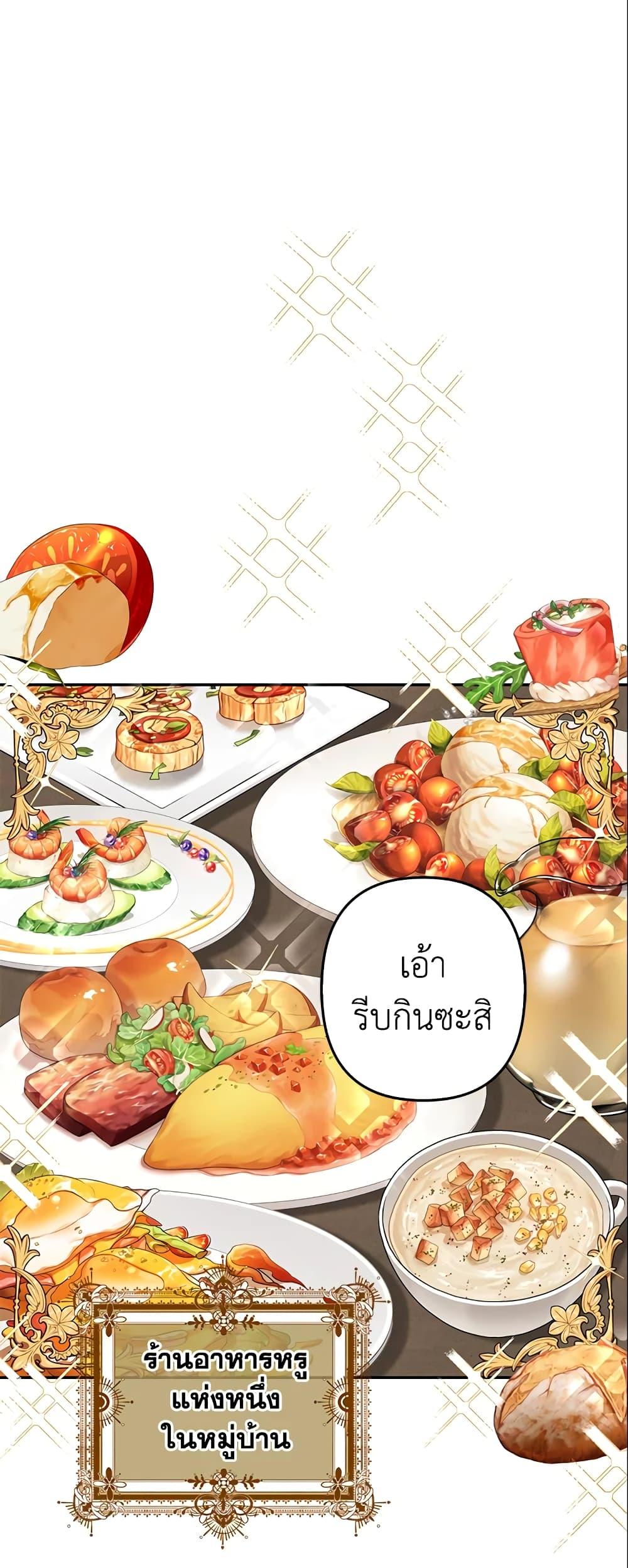Manga-lc-com อ่านมังงะ อ่านการ์ตูน ออนไลน์ ฟรี A Con Artist But That’s Okay ตอนที่ 1 2 3 4 5 6 7 8 9 10 11 12 13 14 ฟรี ไม่มีโฆษณา Manga-lc - อ่าน มังงะ อ่าน การ์ตูน ออนไลน์ อ่านมังงะ ฟรี