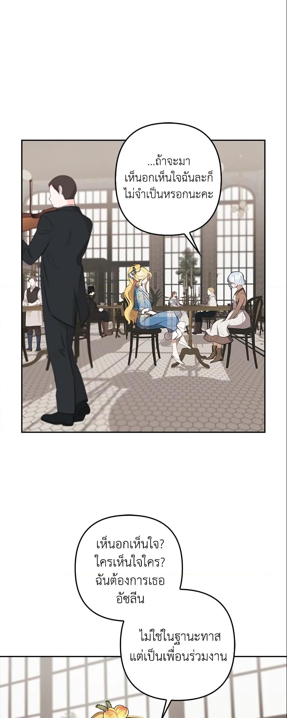Manga-lc-com อ่านมังงะ อ่านการ์ตูน ออนไลน์ ฟรี A Con Artist But That’s Okay ตอนที่ 1 2 3 4 5 6 7 8 9 10 11 12 13 14 ฟรี ไม่มีโฆษณา Manga-lc - อ่าน มังงะ อ่าน การ์ตูน ออนไลน์ อ่านมังงะ ฟรี