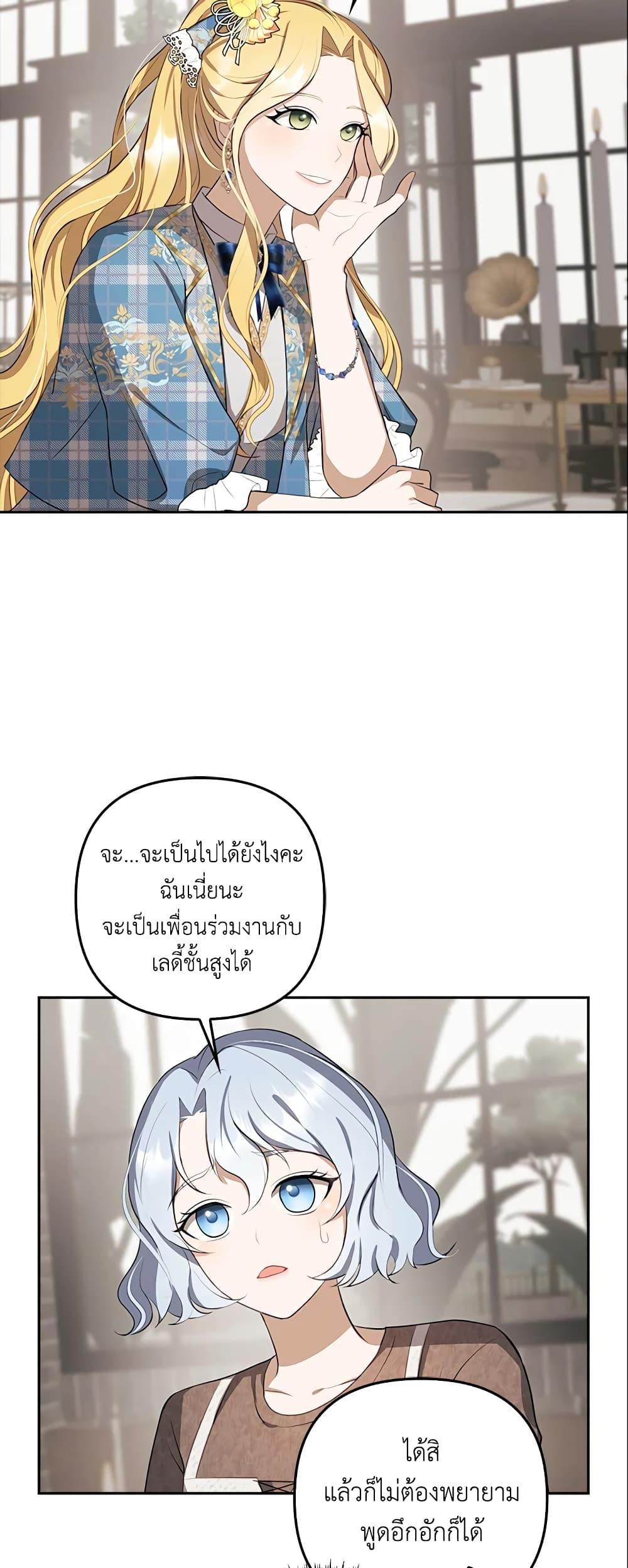Manga-lc-com อ่านมังงะ อ่านการ์ตูน ออนไลน์ ฟรี A Con Artist But That’s Okay ตอนที่ 1 2 3 4 5 6 7 8 9 10 11 12 13 14 ฟรี ไม่มีโฆษณา Manga-lc - อ่าน มังงะ อ่าน การ์ตูน ออนไลน์ อ่านมังงะ ฟรี