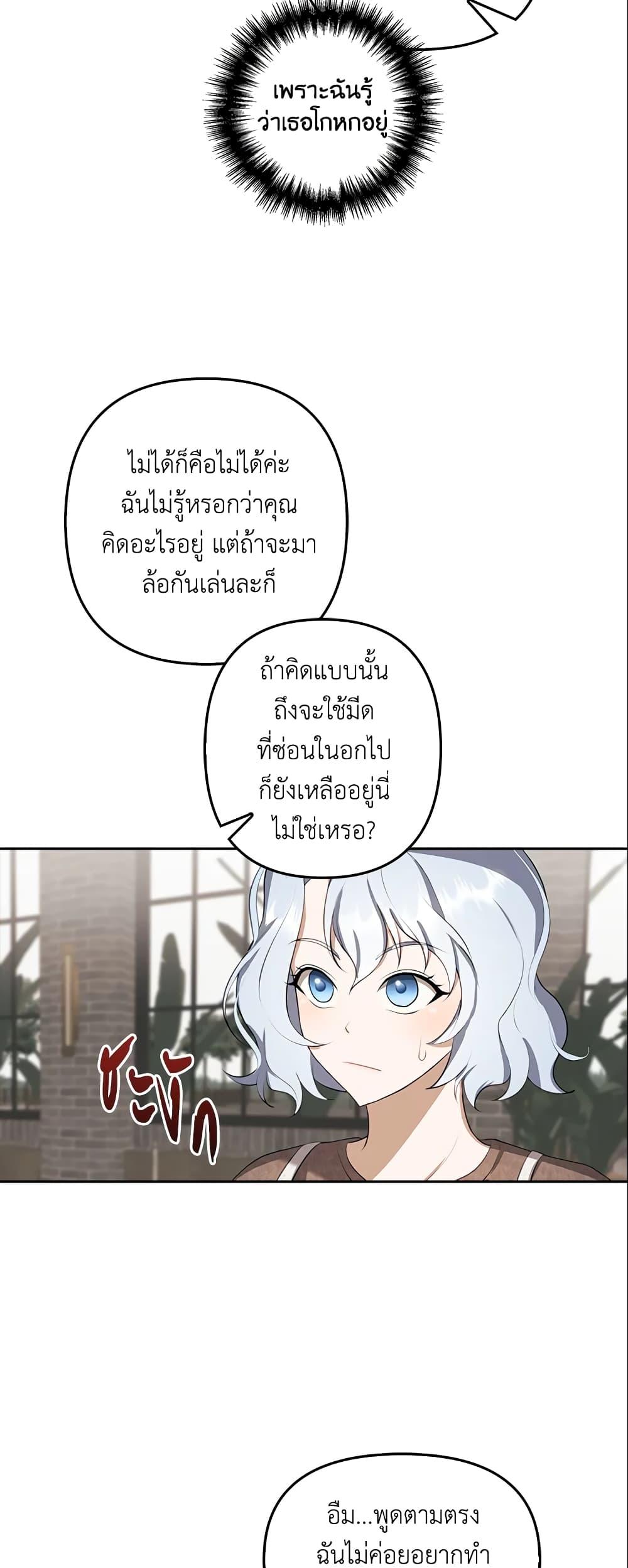 Manga-lc-com อ่านมังงะ อ่านการ์ตูน ออนไลน์ ฟรี A Con Artist But That’s Okay ตอนที่ 1 2 3 4 5 6 7 8 9 10 11 12 13 14 ฟรี ไม่มีโฆษณา Manga-lc - อ่าน มังงะ อ่าน การ์ตูน ออนไลน์ อ่านมังงะ ฟรี