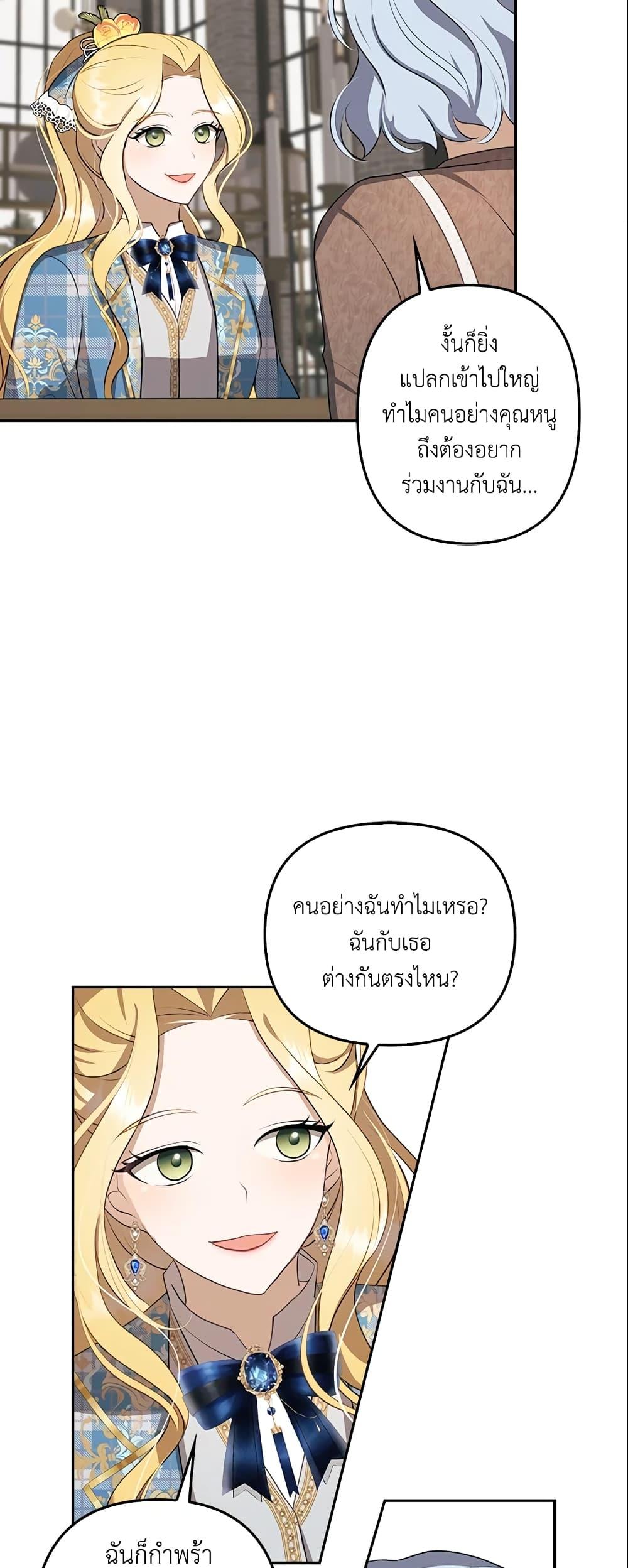 Manga-lc-com อ่านมังงะ อ่านการ์ตูน ออนไลน์ ฟรี A Con Artist But That’s Okay ตอนที่ 1 2 3 4 5 6 7 8 9 10 11 12 13 14 ฟรี ไม่มีโฆษณา Manga-lc - อ่าน มังงะ อ่าน การ์ตูน ออนไลน์ อ่านมังงะ ฟรี