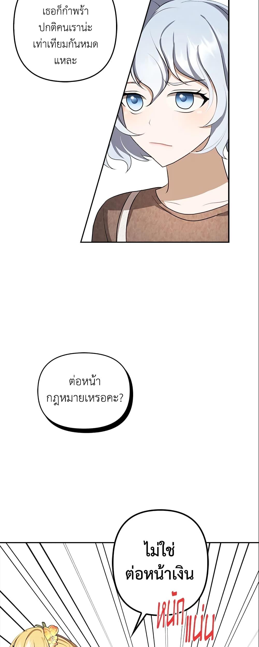 Manga-lc-com อ่านมังงะ อ่านการ์ตูน ออนไลน์ ฟรี A Con Artist But That’s Okay ตอนที่ 1 2 3 4 5 6 7 8 9 10 11 12 13 14 ฟรี ไม่มีโฆษณา Manga-lc - อ่าน มังงะ อ่าน การ์ตูน ออนไลน์ อ่านมังงะ ฟรี