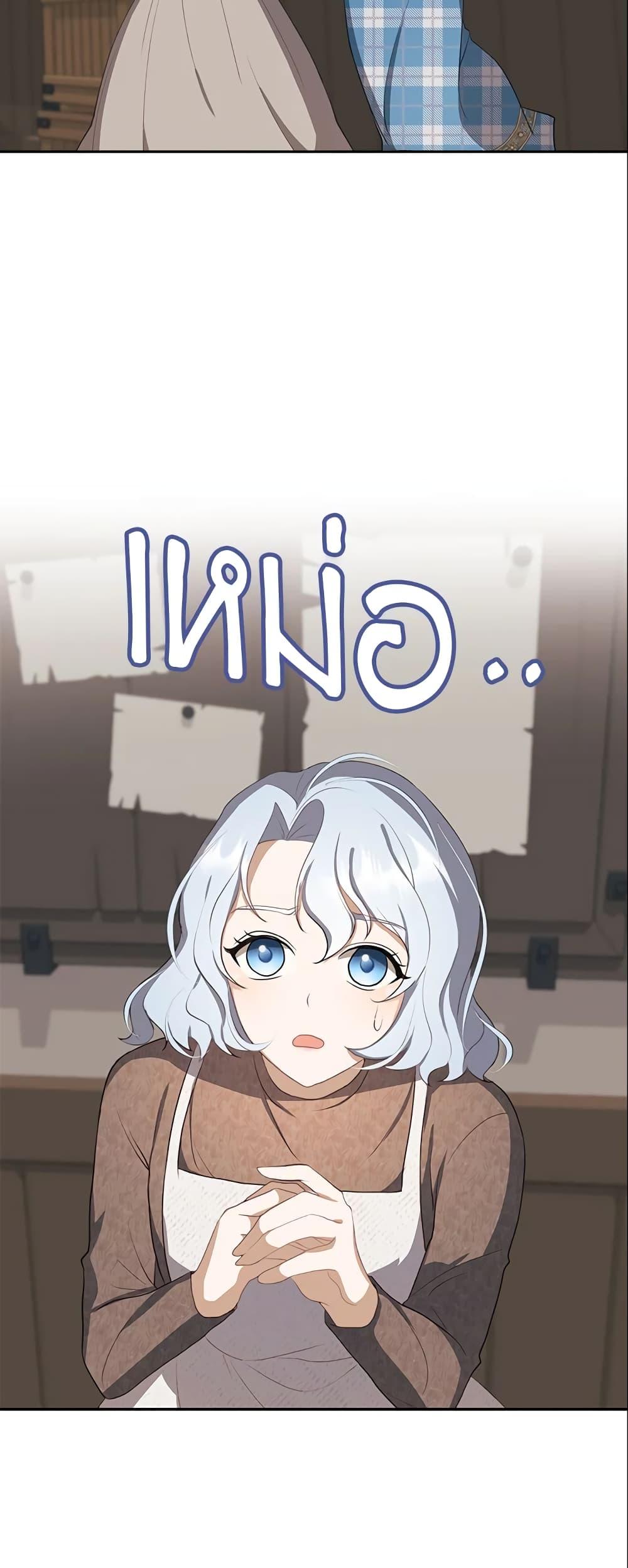 Manga-lc-com อ่านมังงะ อ่านการ์ตูน ออนไลน์ ฟรี A Con Artist But That’s Okay ตอนที่ 1 2 3 4 5 6 7 8 9 10 11 12 13 14 ฟรี ไม่มีโฆษณา Manga-lc - อ่าน มังงะ อ่าน การ์ตูน ออนไลน์ อ่านมังงะ ฟรี