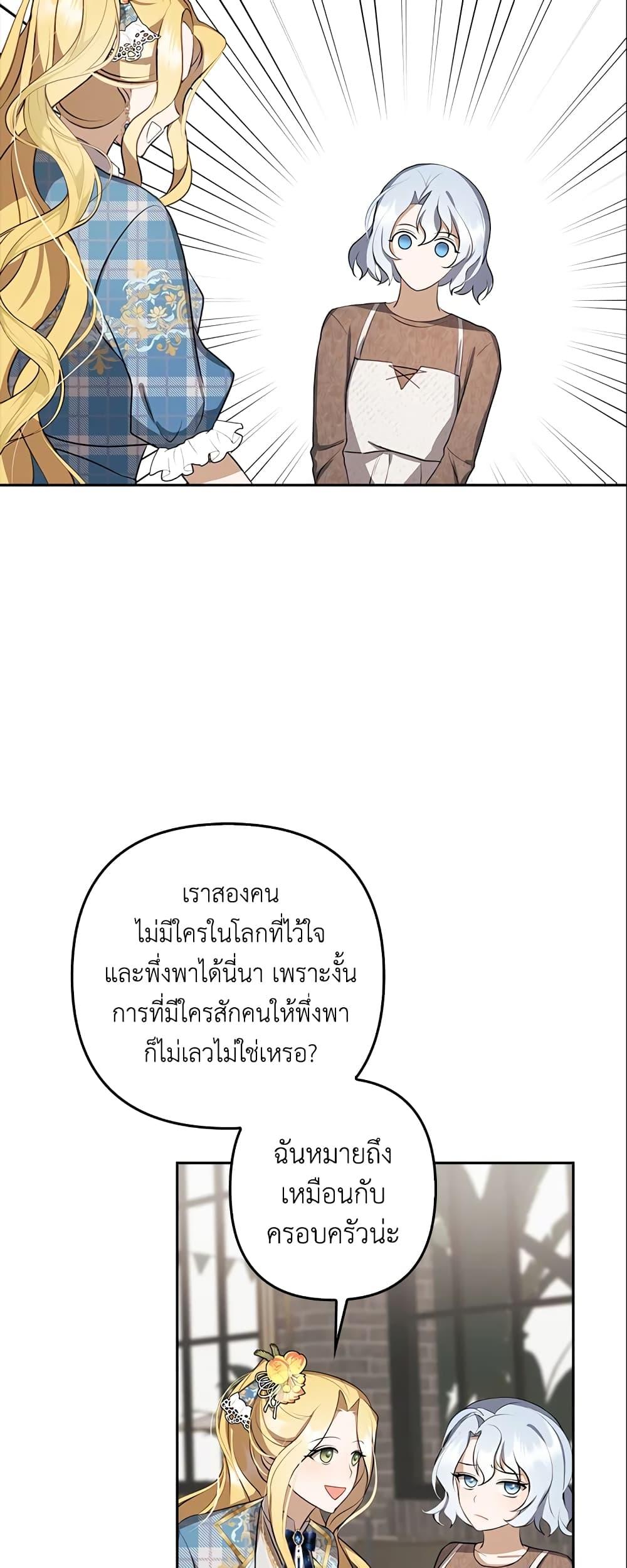 Manga-lc-com อ่านมังงะ อ่านการ์ตูน ออนไลน์ ฟรี A Con Artist But That’s Okay ตอนที่ 1 2 3 4 5 6 7 8 9 10 11 12 13 14 ฟรี ไม่มีโฆษณา Manga-lc - อ่าน มังงะ อ่าน การ์ตูน ออนไลน์ อ่านมังงะ ฟรี