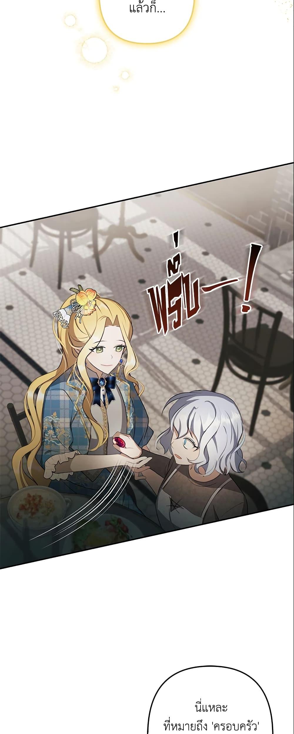 Manga-lc-com อ่านมังงะ อ่านการ์ตูน ออนไลน์ ฟรี A Con Artist But That’s Okay ตอนที่ 1 2 3 4 5 6 7 8 9 10 11 12 13 14 ฟรี ไม่มีโฆษณา Manga-lc - อ่าน มังงะ อ่าน การ์ตูน ออนไลน์ อ่านมังงะ ฟรี