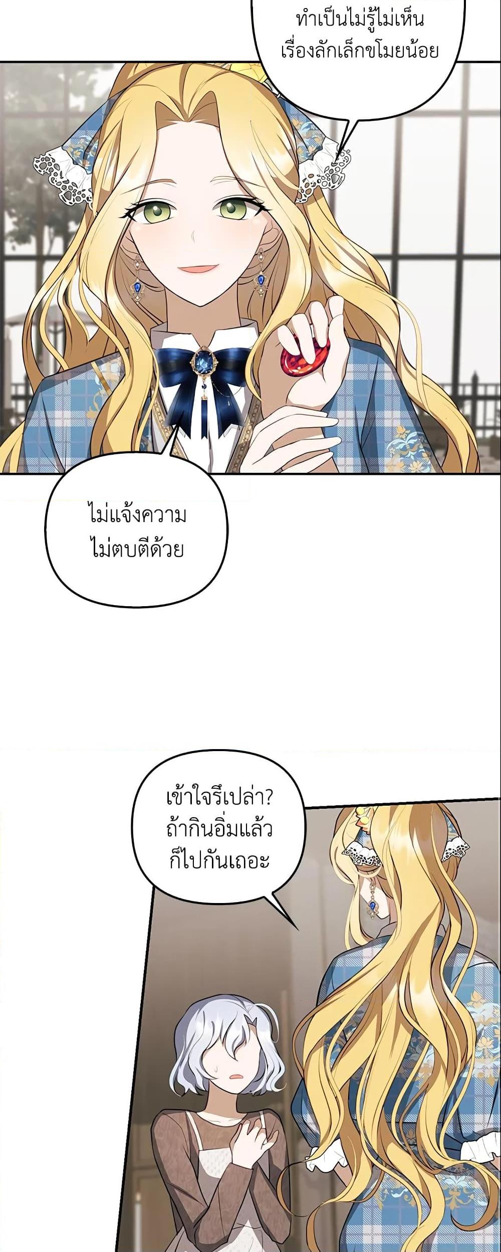Manga-lc-com อ่านมังงะ อ่านการ์ตูน ออนไลน์ ฟรี A Con Artist But That’s Okay ตอนที่ 1 2 3 4 5 6 7 8 9 10 11 12 13 14 ฟรี ไม่มีโฆษณา Manga-lc - อ่าน มังงะ อ่าน การ์ตูน ออนไลน์ อ่านมังงะ ฟรี