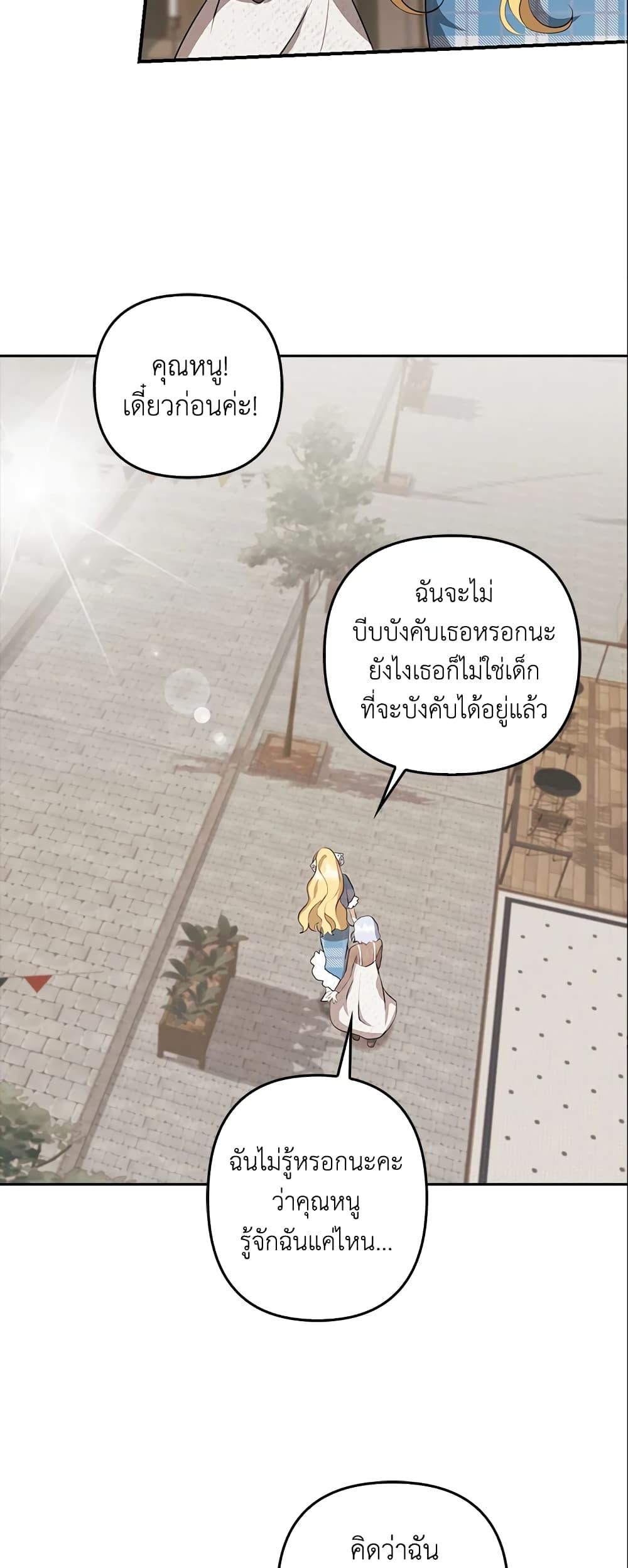 Manga-lc-com อ่านมังงะ อ่านการ์ตูน ออนไลน์ ฟรี A Con Artist But That’s Okay ตอนที่ 1 2 3 4 5 6 7 8 9 10 11 12 13 14 ฟรี ไม่มีโฆษณา Manga-lc - อ่าน มังงะ อ่าน การ์ตูน ออนไลน์ อ่านมังงะ ฟรี