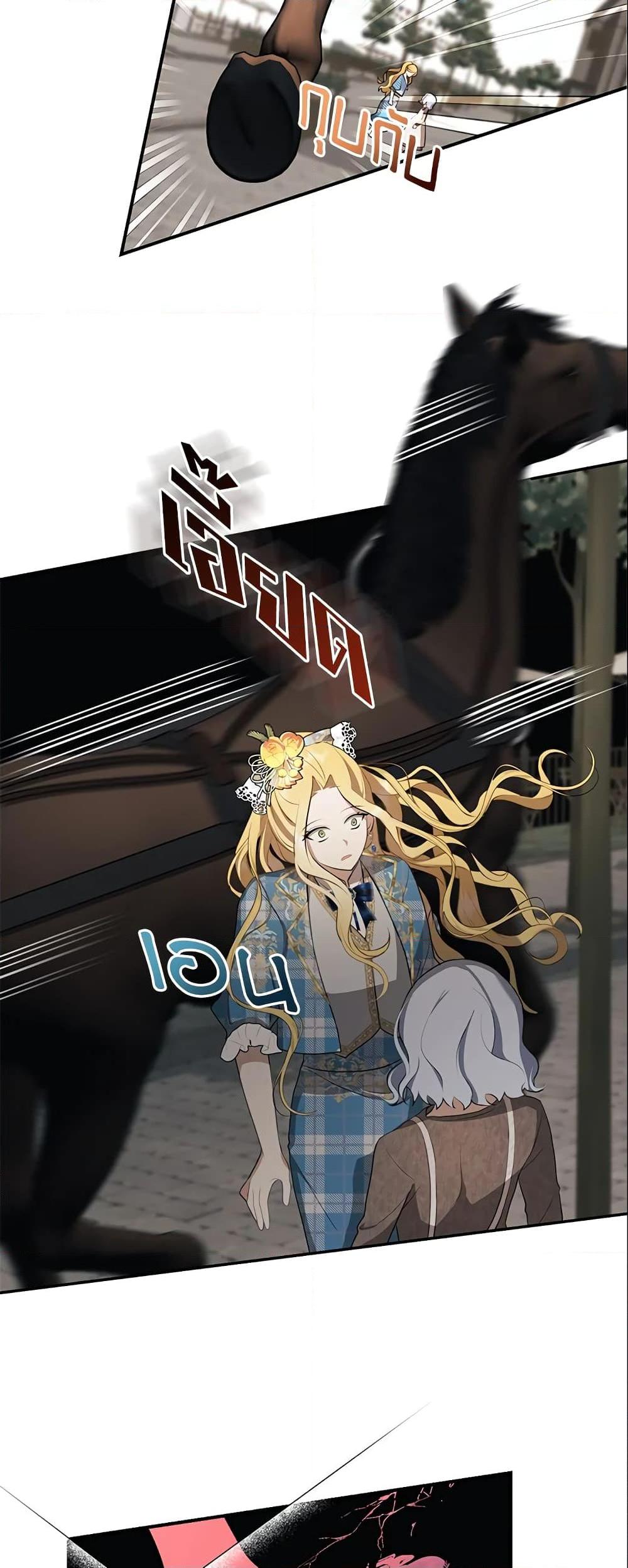 Manga-lc-com อ่านมังงะ อ่านการ์ตูน ออนไลน์ ฟรี A Con Artist But That’s Okay ตอนที่ 1 2 3 4 5 6 7 8 9 10 11 12 13 14 ฟรี ไม่มีโฆษณา Manga-lc - อ่าน มังงะ อ่าน การ์ตูน ออนไลน์ อ่านมังงะ ฟรี