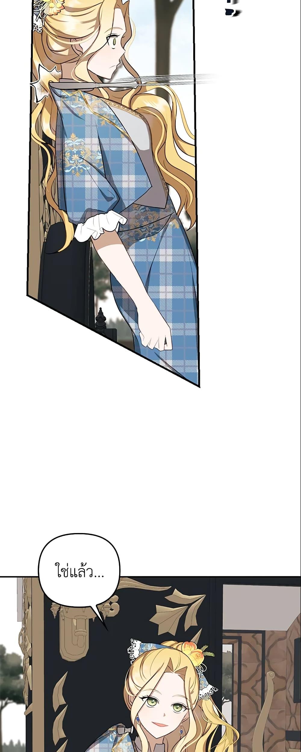 Manga-lc-com อ่านมังงะ อ่านการ์ตูน ออนไลน์ ฟรี A Con Artist But That’s Okay ตอนที่ 1 2 3 4 5 6 7 8 9 10 11 12 13 14 ฟรี ไม่มีโฆษณา Manga-lc - อ่าน มังงะ อ่าน การ์ตูน ออนไลน์ อ่านมังงะ ฟรี