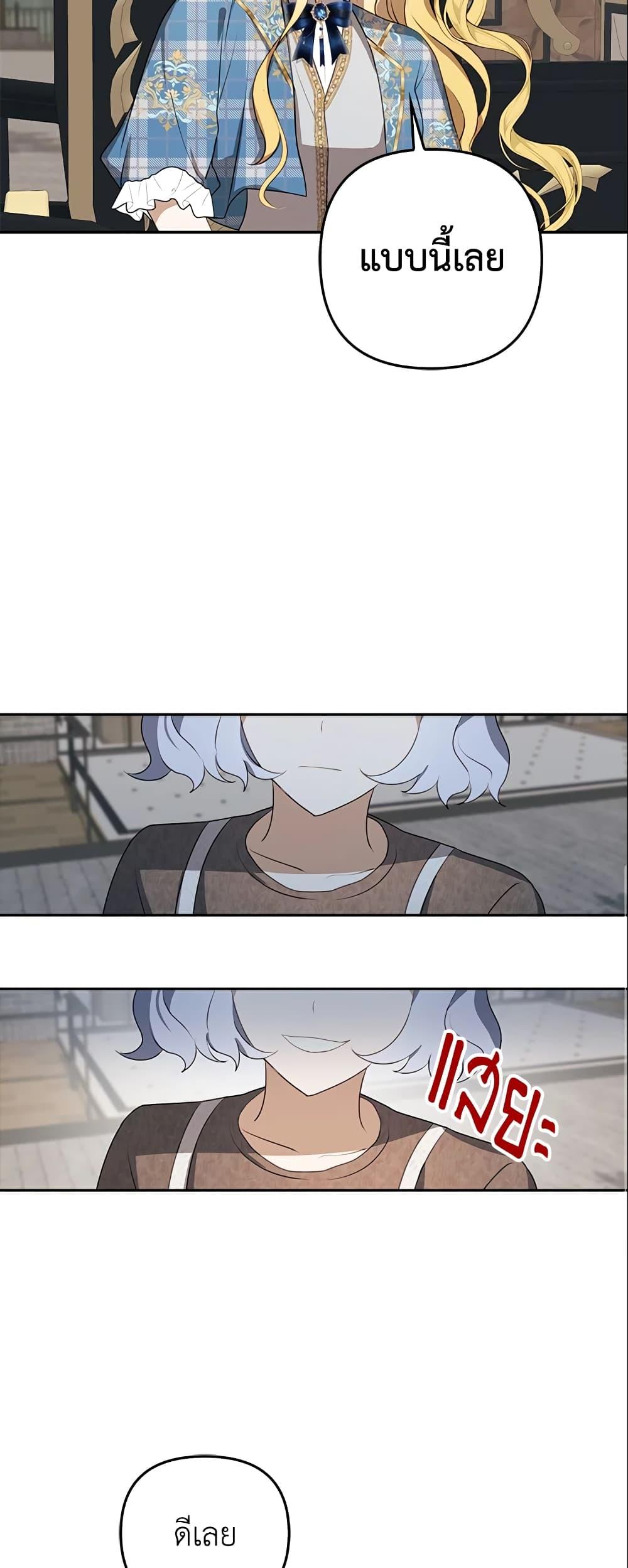 Manga-lc-com อ่านมังงะ อ่านการ์ตูน ออนไลน์ ฟรี A Con Artist But That’s Okay ตอนที่ 1 2 3 4 5 6 7 8 9 10 11 12 13 14 ฟรี ไม่มีโฆษณา Manga-lc - อ่าน มังงะ อ่าน การ์ตูน ออนไลน์ อ่านมังงะ ฟรี