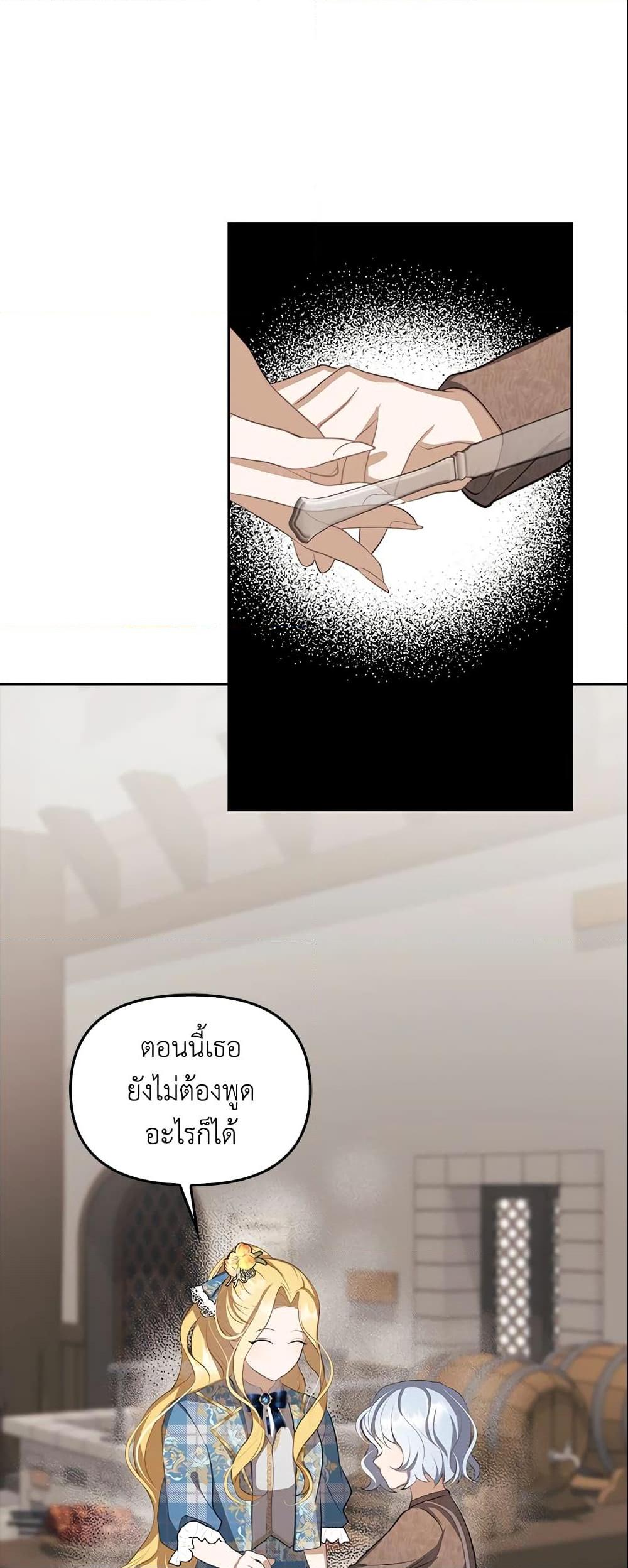 Manga-lc-com อ่านมังงะ อ่านการ์ตูน ออนไลน์ ฟรี A Con Artist But That’s Okay ตอนที่ 1 2 3 4 5 6 7 8 9 10 11 12 13 14 ฟรี ไม่มีโฆษณา Manga-lc - อ่าน มังงะ อ่าน การ์ตูน ออนไลน์ อ่านมังงะ ฟรี