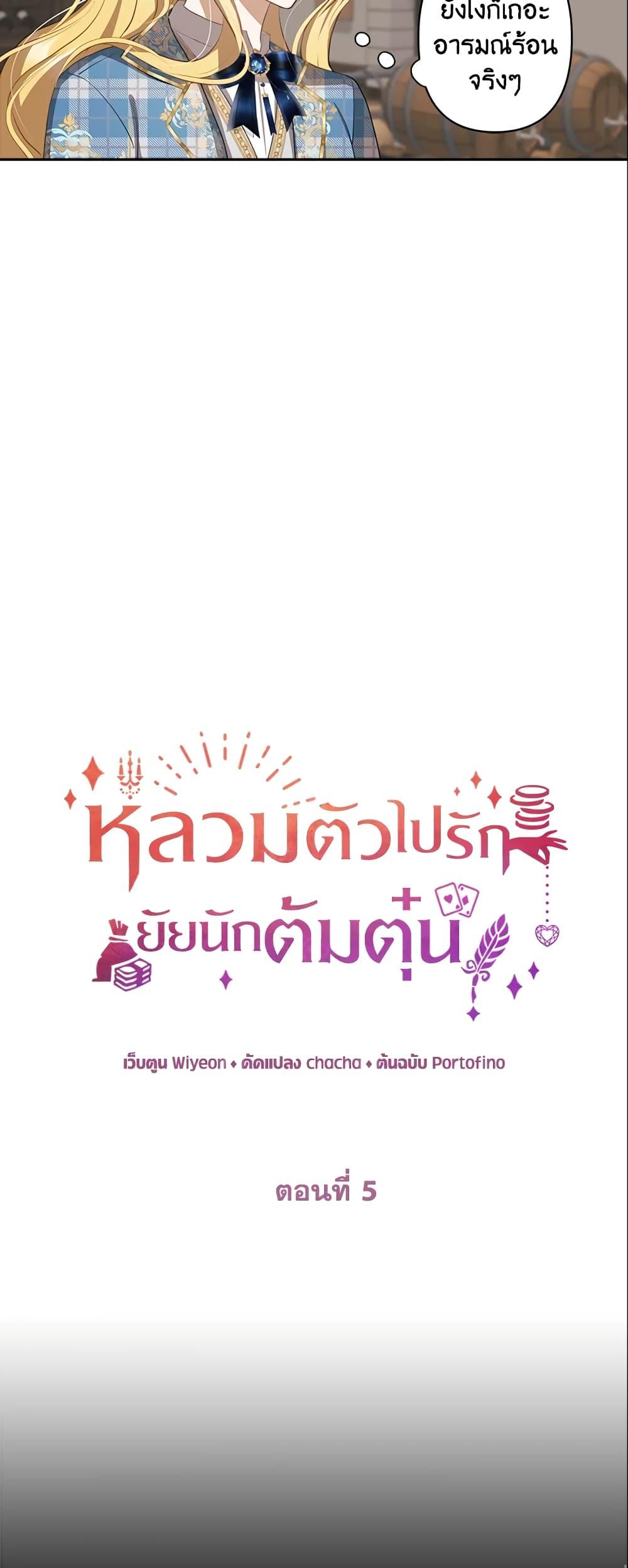 Manga-lc-com อ่านมังงะ อ่านการ์ตูน ออนไลน์ ฟรี A Con Artist But That’s Okay ตอนที่ 1 2 3 4 5 6 7 8 9 10 11 12 13 14 ฟรี ไม่มีโฆษณา Manga-lc - อ่าน มังงะ อ่าน การ์ตูน ออนไลน์ อ่านมังงะ ฟรี