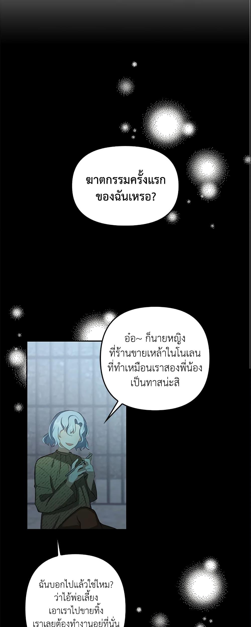 Manga-lc-com อ่านมังงะ อ่านการ์ตูน ออนไลน์ ฟรี A Con Artist But That’s Okay ตอนที่ 1 2 3 4 5 6 7 8 9 10 11 12 13 14 ฟรี ไม่มีโฆษณา Manga-lc - อ่าน มังงะ อ่าน การ์ตูน ออนไลน์ อ่านมังงะ ฟรี