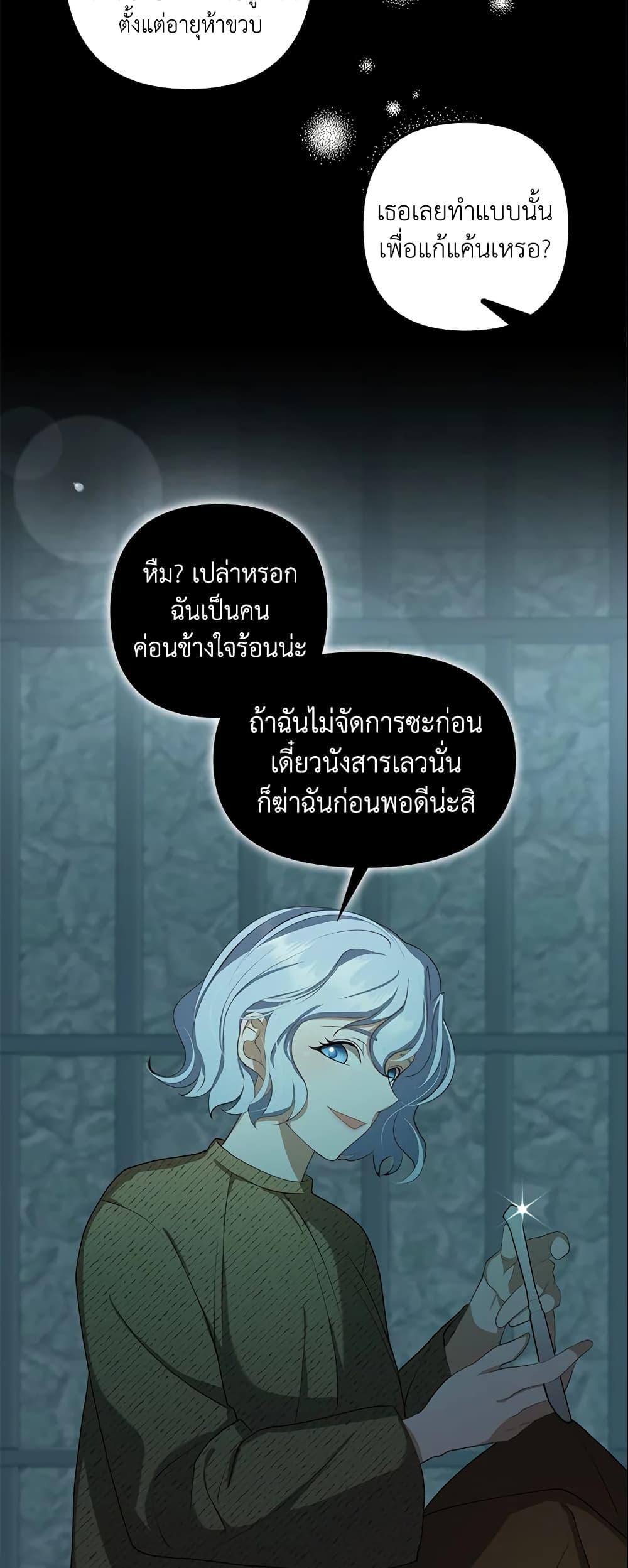 Manga-lc-com อ่านมังงะ อ่านการ์ตูน ออนไลน์ ฟรี A Con Artist But That’s Okay ตอนที่ 1 2 3 4 5 6 7 8 9 10 11 12 13 14 ฟรี ไม่มีโฆษณา Manga-lc - อ่าน มังงะ อ่าน การ์ตูน ออนไลน์ อ่านมังงะ ฟรี