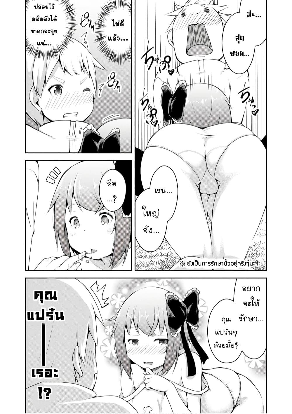 Manga-lc-com อ่านมังงะ อ่านการ์ตูน ออนไลน์ ฟรี Kikaku Hazure no Eiyuu ni Sodate Rareta, Joushiki Hazure no Mahou Kenshi ตอนที่ 1 2 3 4 5 6 7 8 9 10 11 12 13 14 ฟรี ไม่มีโฆษณา Manga-lc - อ่าน มังงะ อ่าน การ์ตูน ออนไลน์ อ่านมังงะ ฟรี