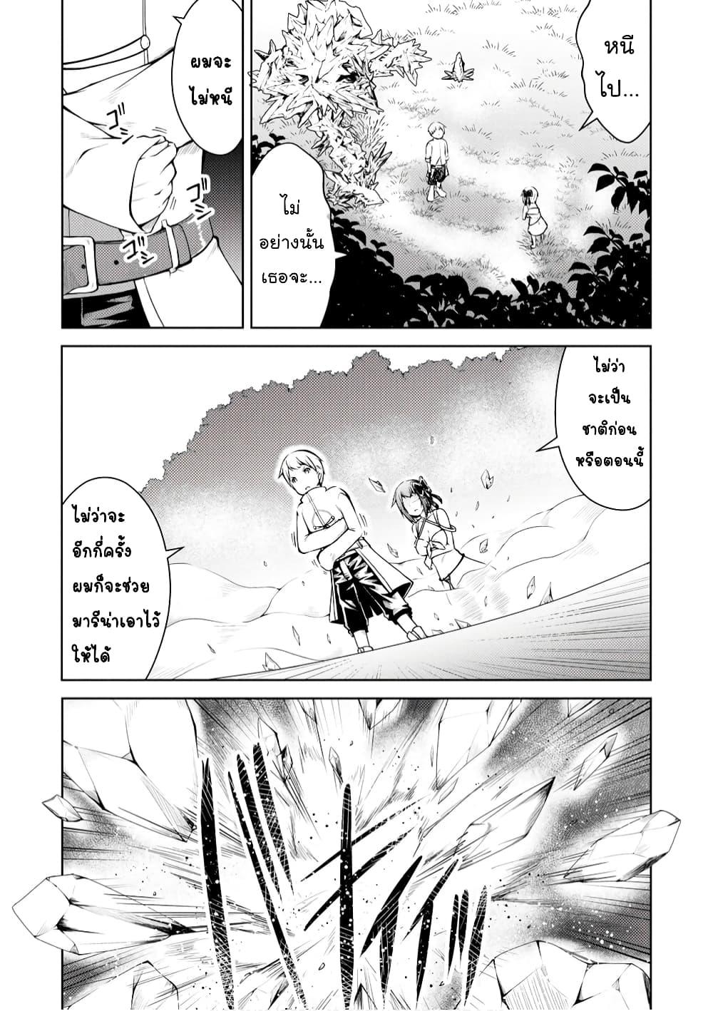 Manga-lc-com อ่านมังงะ อ่านการ์ตูน ออนไลน์ ฟรี Kikaku Hazure no Eiyuu ni Sodate Rareta, Joushiki Hazure no Mahou Kenshi ตอนที่ 1 2 3 4 5 6 7 8 9 10 11 12 13 14 ฟรี ไม่มีโฆษณา Manga-lc - อ่าน มังงะ อ่าน การ์ตูน ออนไลน์ อ่านมังงะ ฟรี