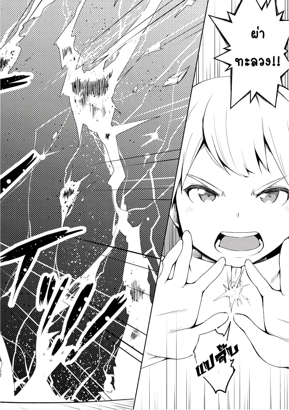 Manga-lc-com อ่านมังงะ อ่านการ์ตูน ออนไลน์ ฟรี Kikaku Hazure no Eiyuu ni Sodate Rareta, Joushiki Hazure no Mahou Kenshi ตอนที่ 1 2 3 4 5 6 7 8 9 10 11 12 13 14 ฟรี ไม่มีโฆษณา Manga-lc - อ่าน มังงะ อ่าน การ์ตูน ออนไลน์ อ่านมังงะ ฟรี