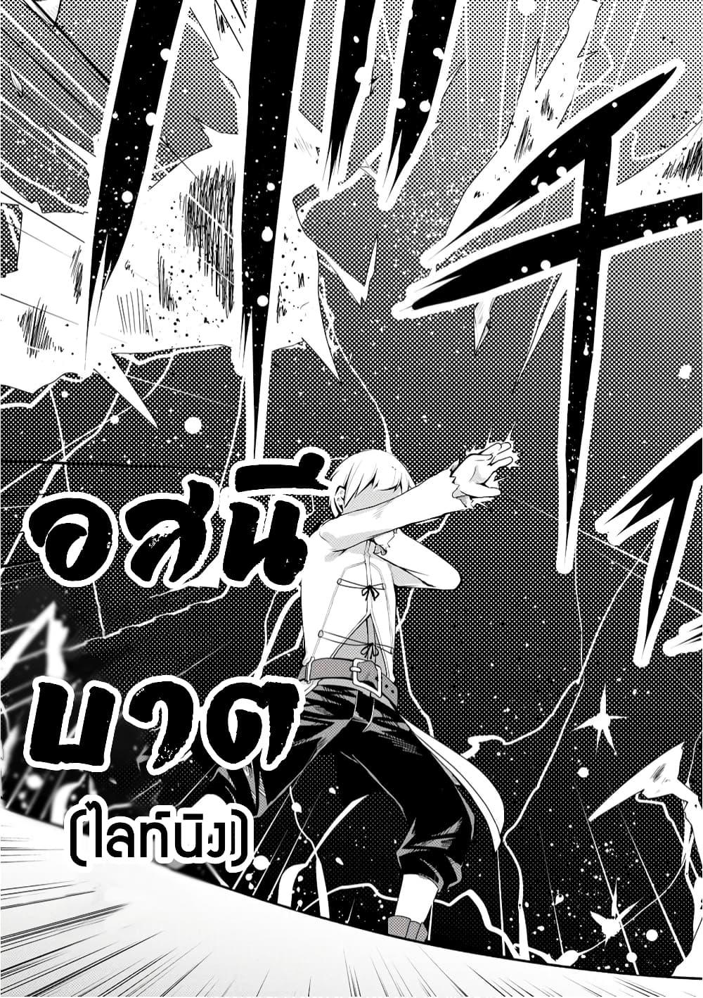 Manga-lc-com อ่านมังงะ อ่านการ์ตูน ออนไลน์ ฟรี Kikaku Hazure no Eiyuu ni Sodate Rareta, Joushiki Hazure no Mahou Kenshi ตอนที่ 1 2 3 4 5 6 7 8 9 10 11 12 13 14 ฟรี ไม่มีโฆษณา Manga-lc - อ่าน มังงะ อ่าน การ์ตูน ออนไลน์ อ่านมังงะ ฟรี